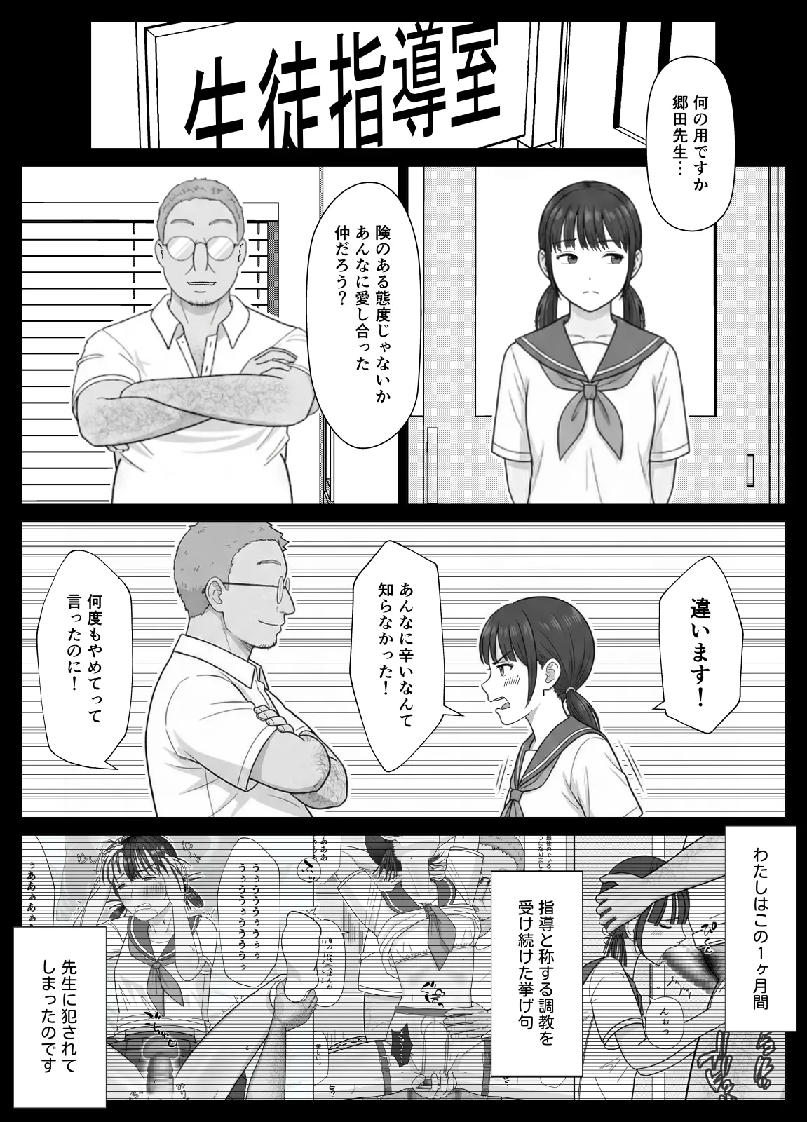 หน้า 4