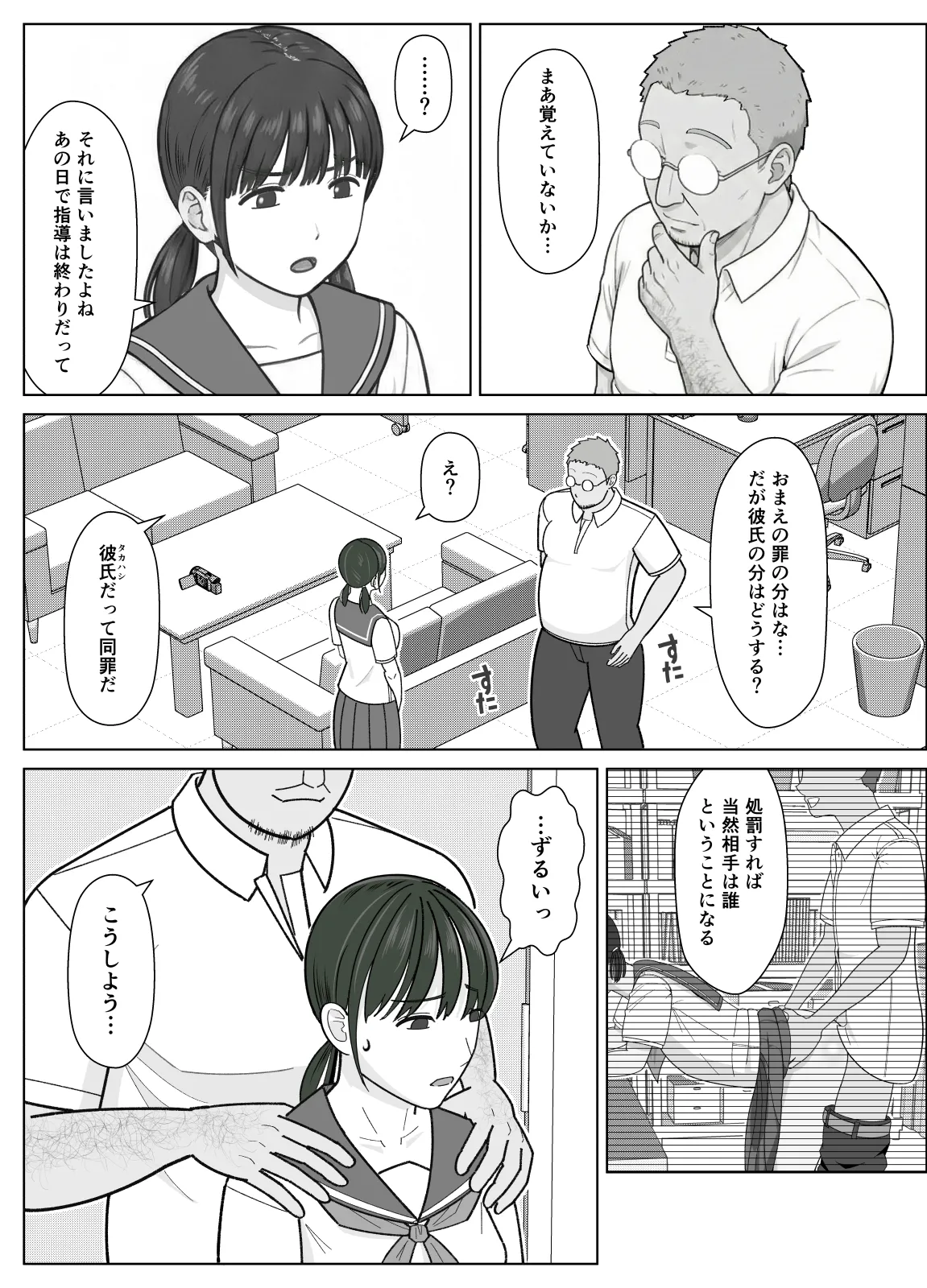 หน้า 5