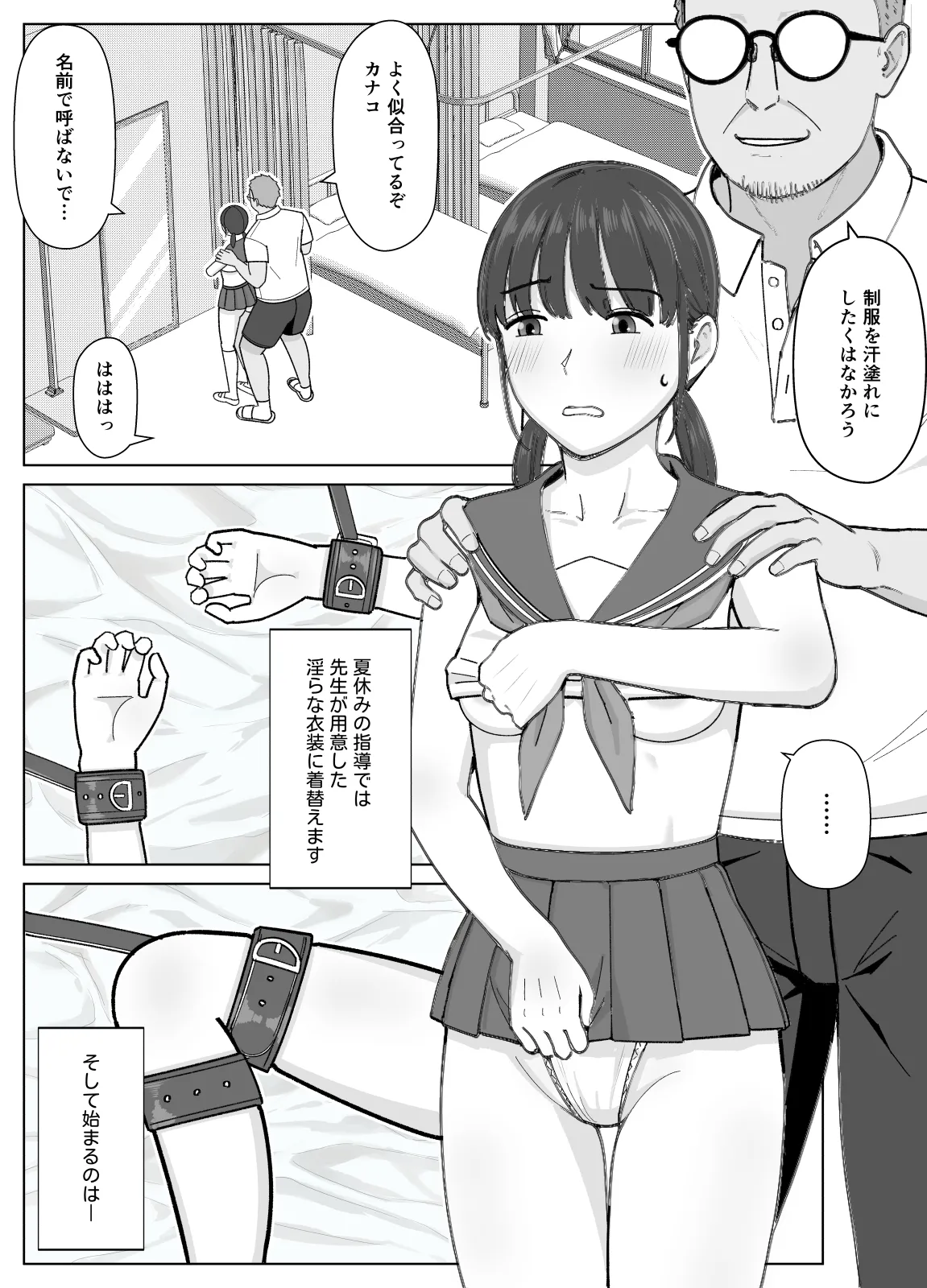 หน้า 7