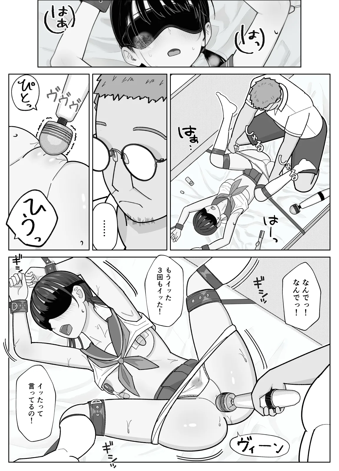 หน้า 10