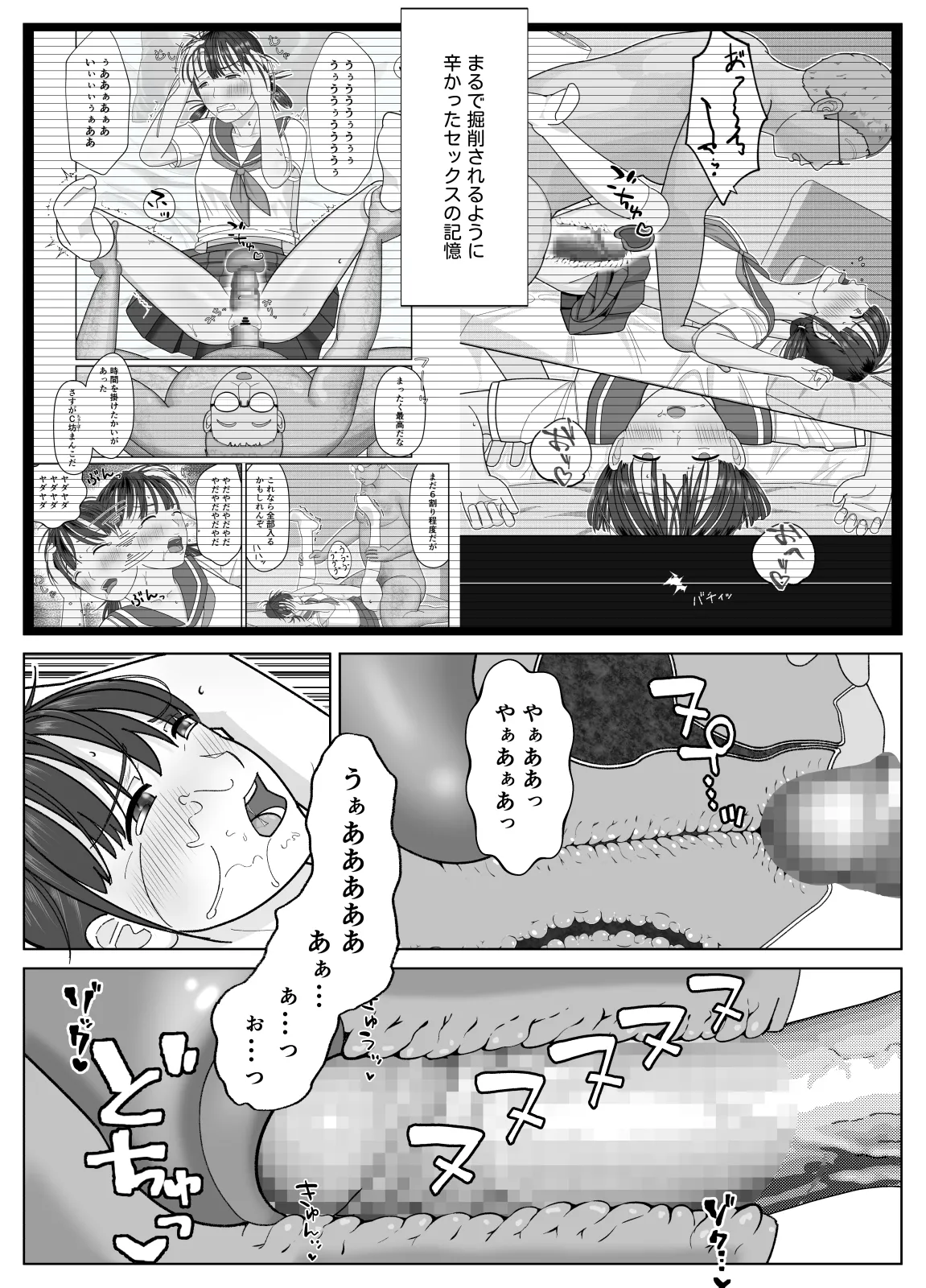 หน้า 15