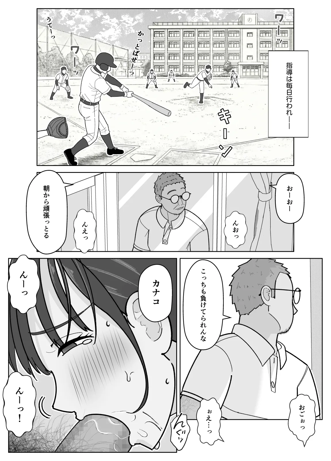 หน้า 22