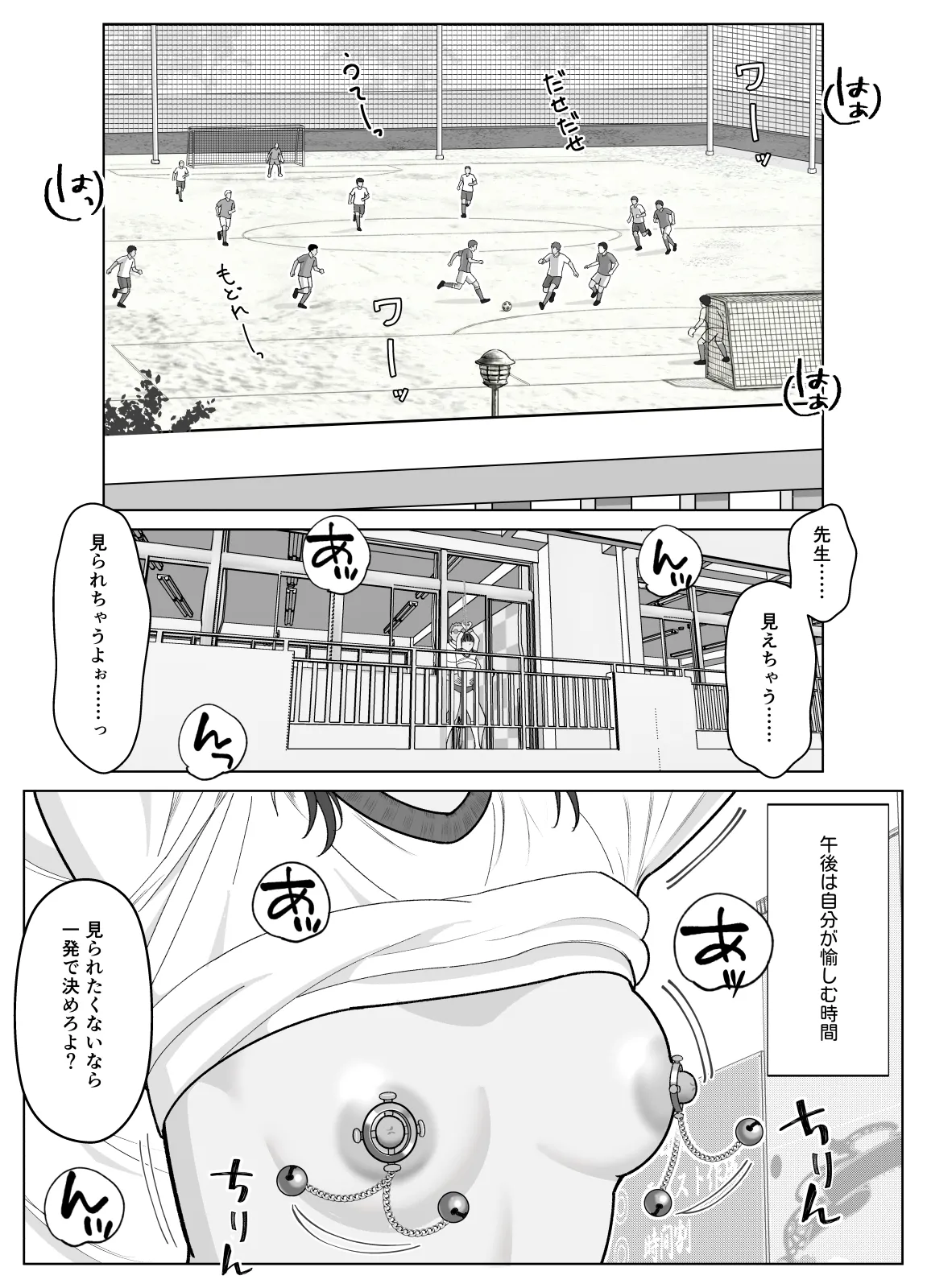 หน้า 25