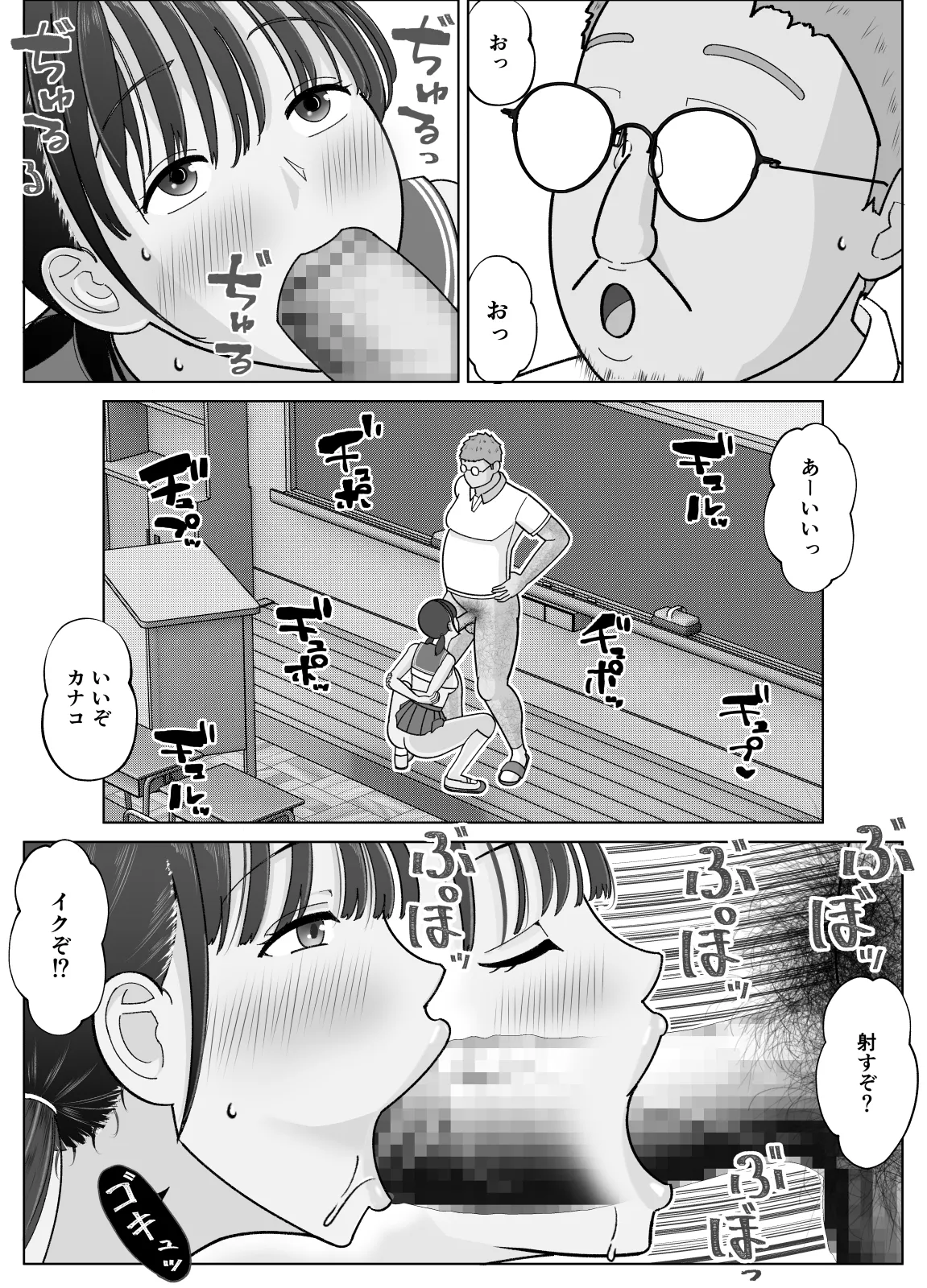 หน้า 32