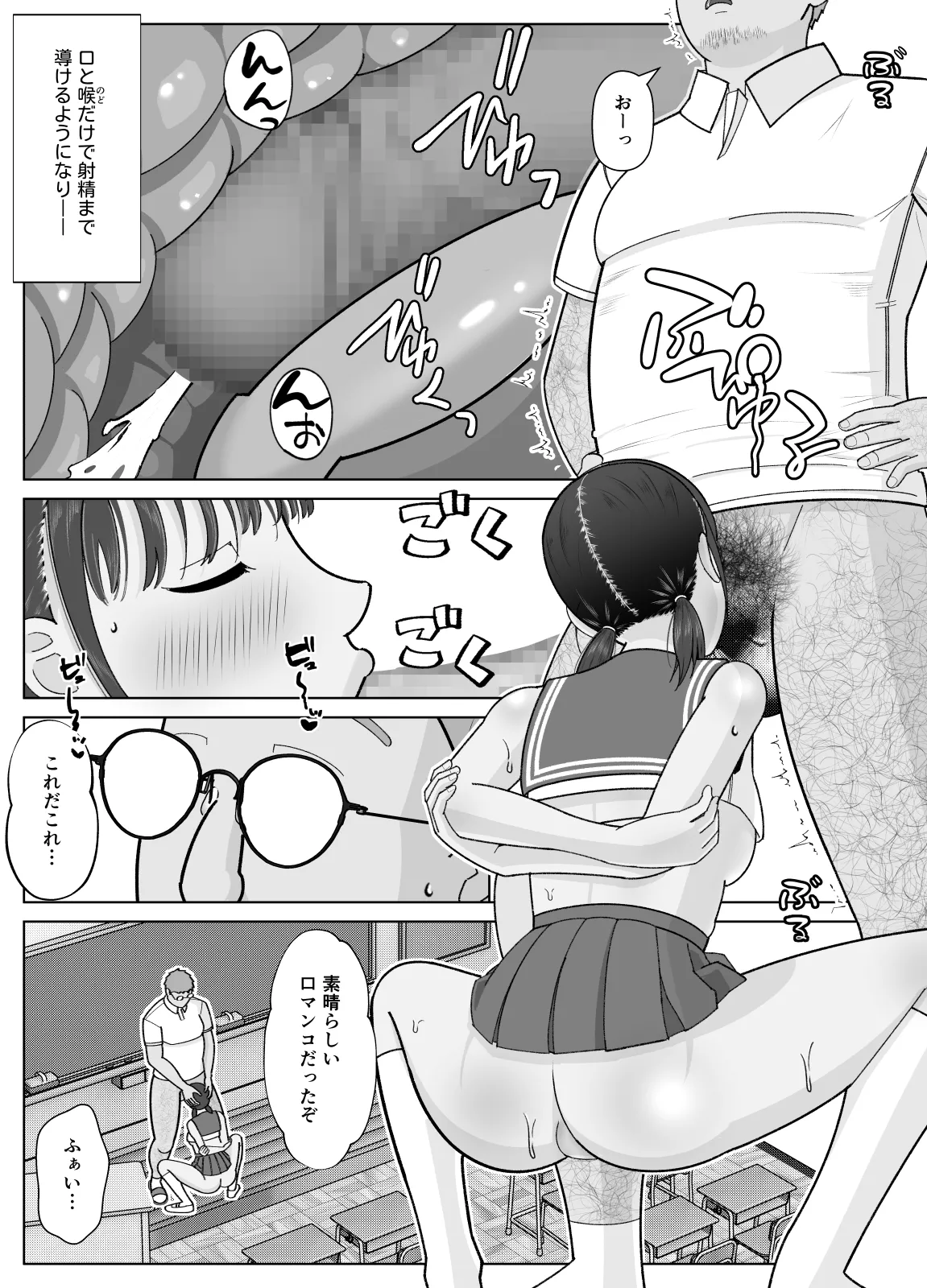 หน้า 33
