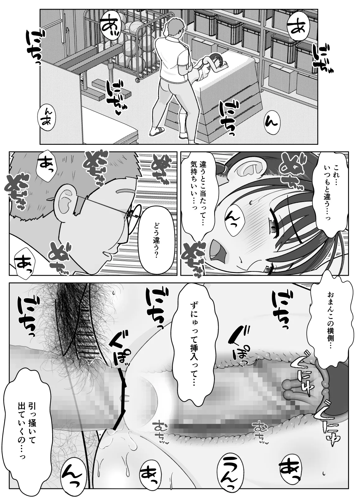 หน้า 34