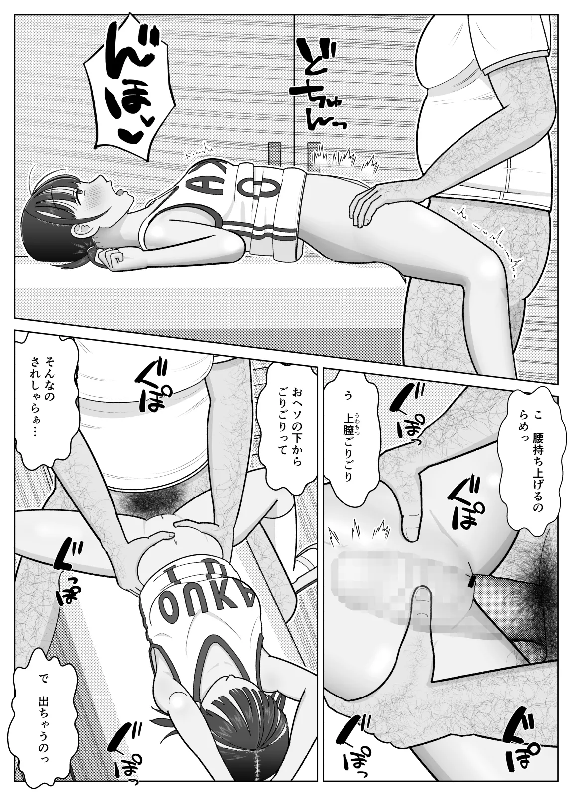 หน้า 36