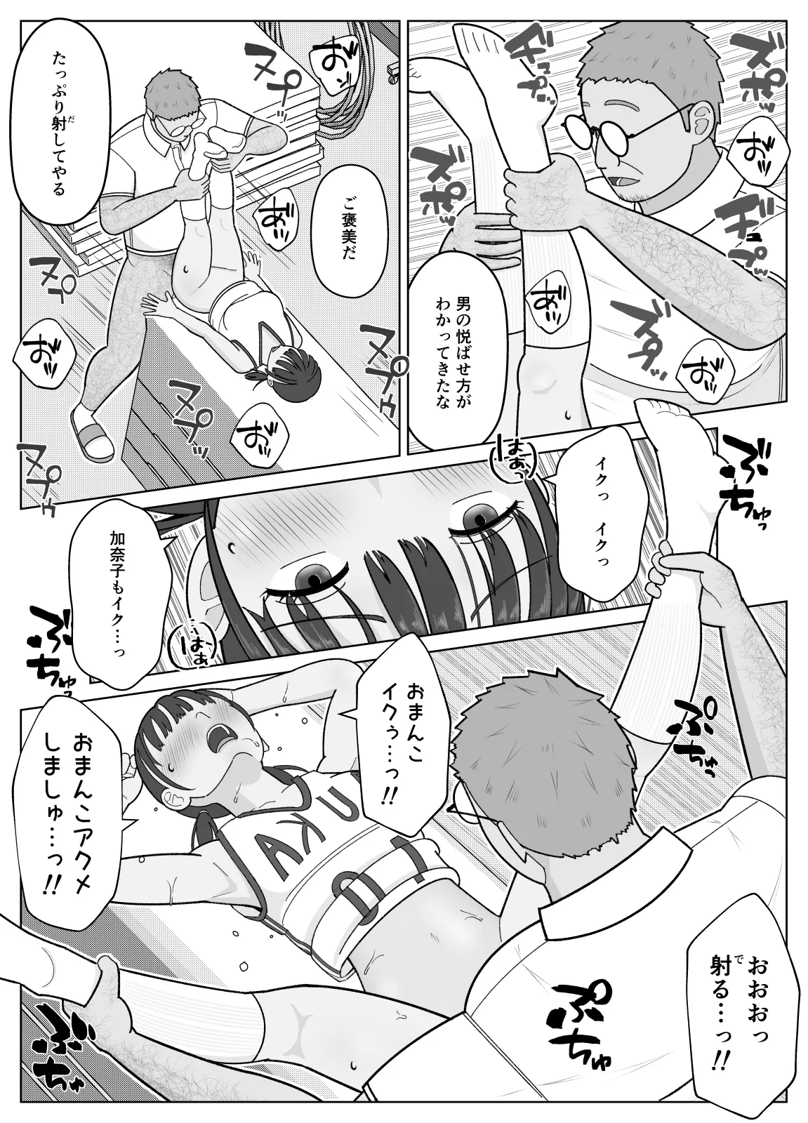 หน้า 38