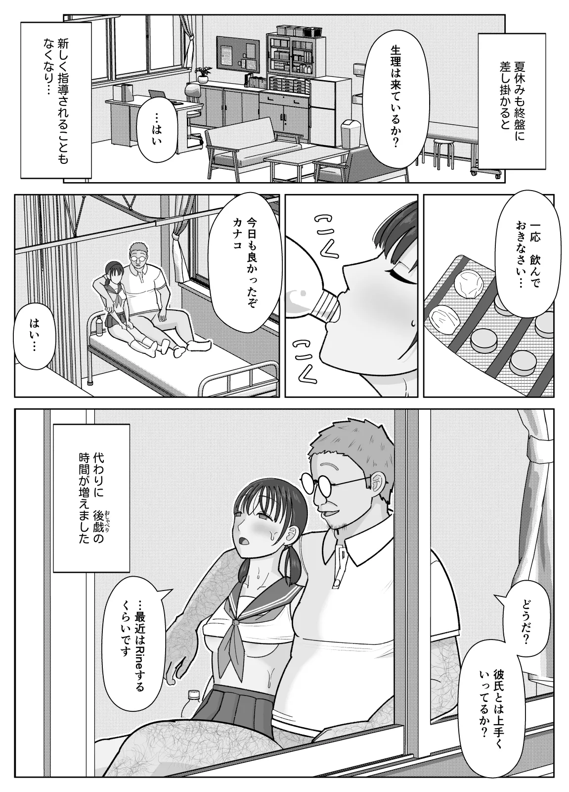 หน้า 42