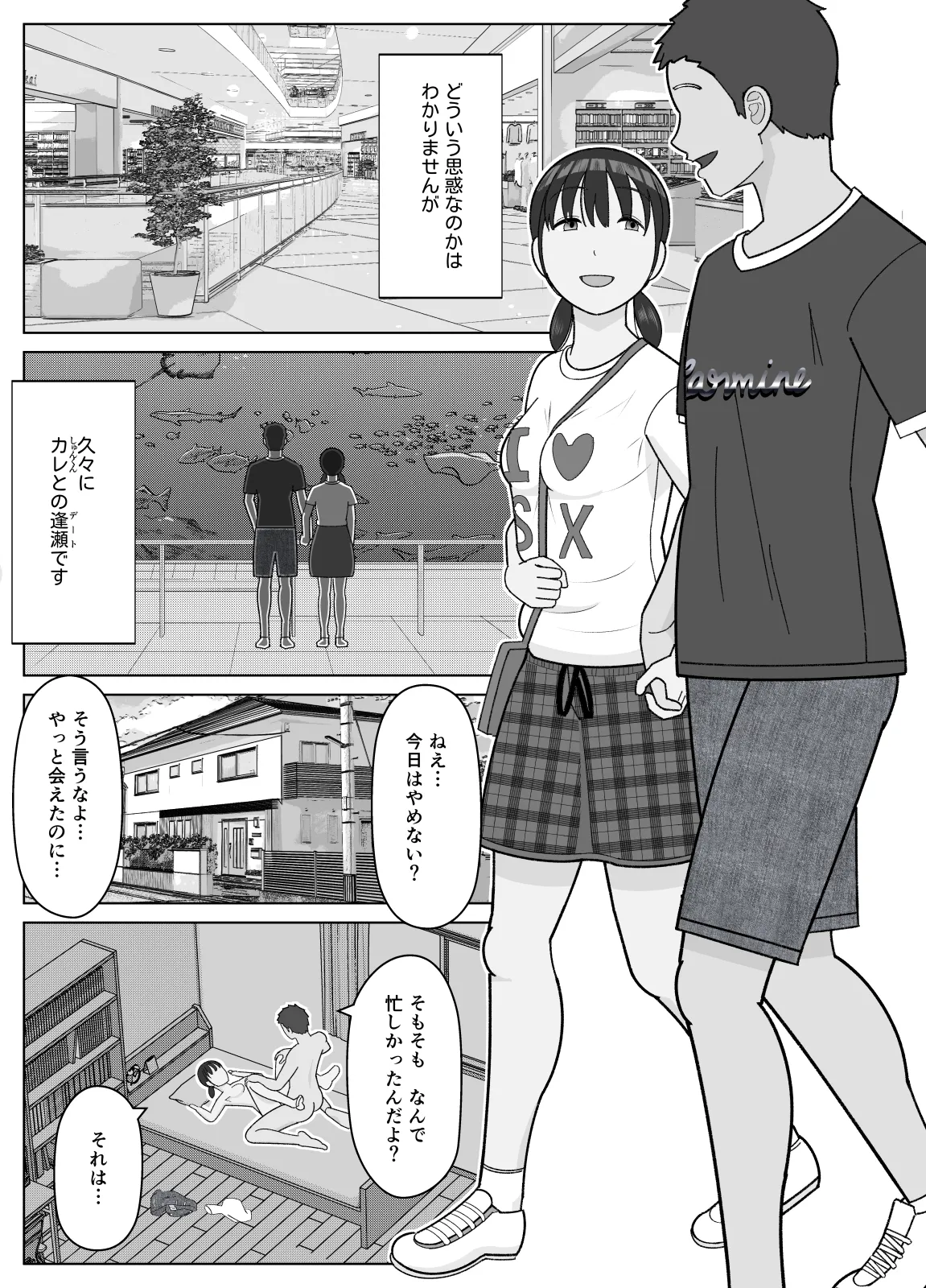หน้า 44