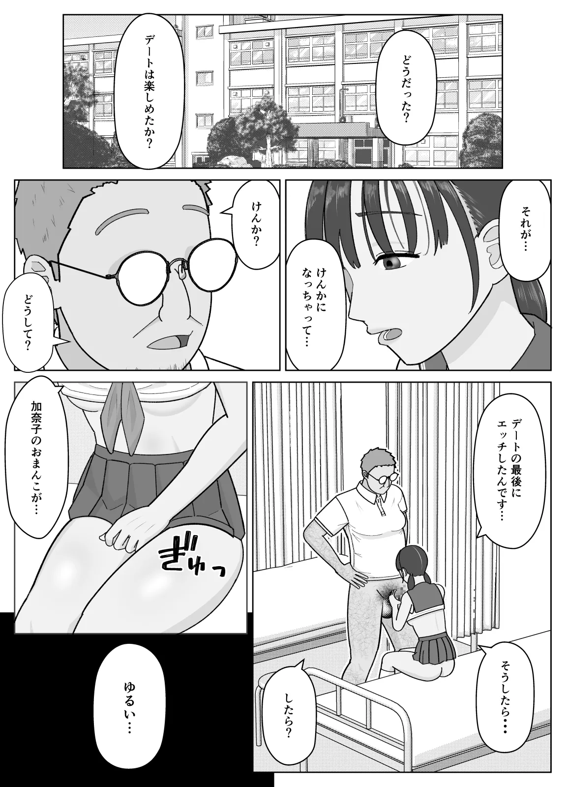 หน้า 46