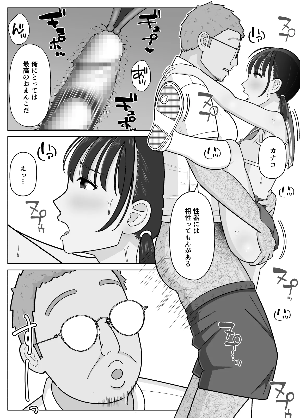 หน้า 50