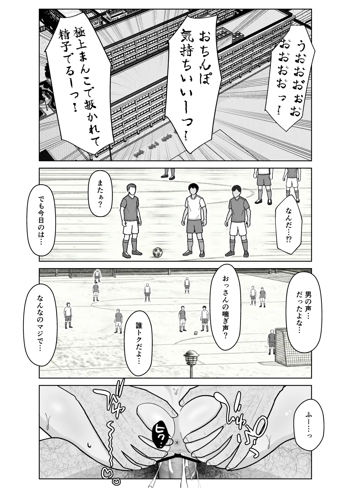 หน้า 51