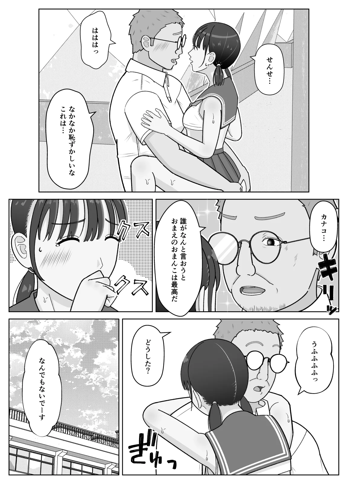 หน้า 52
