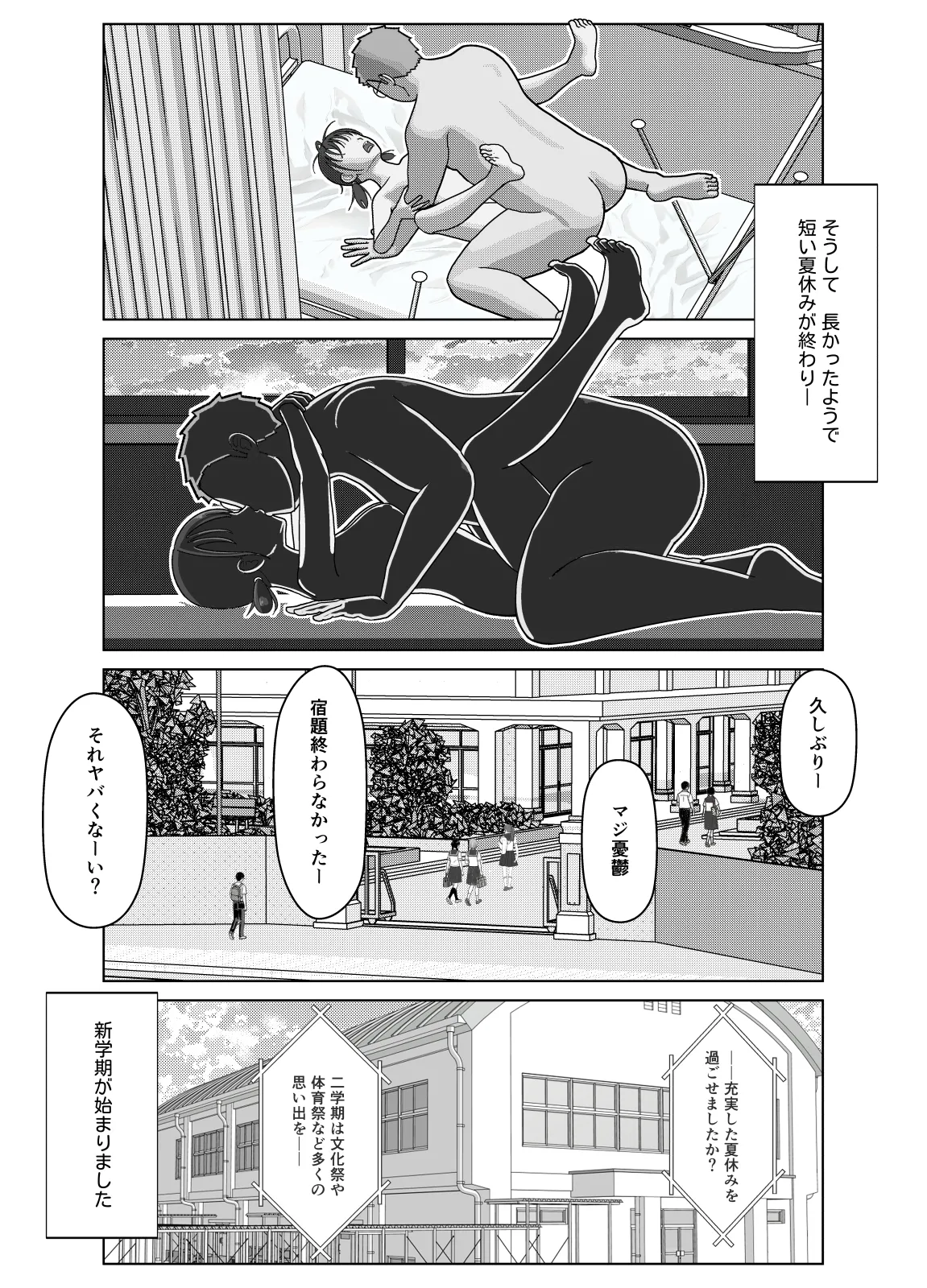 หน้า 53