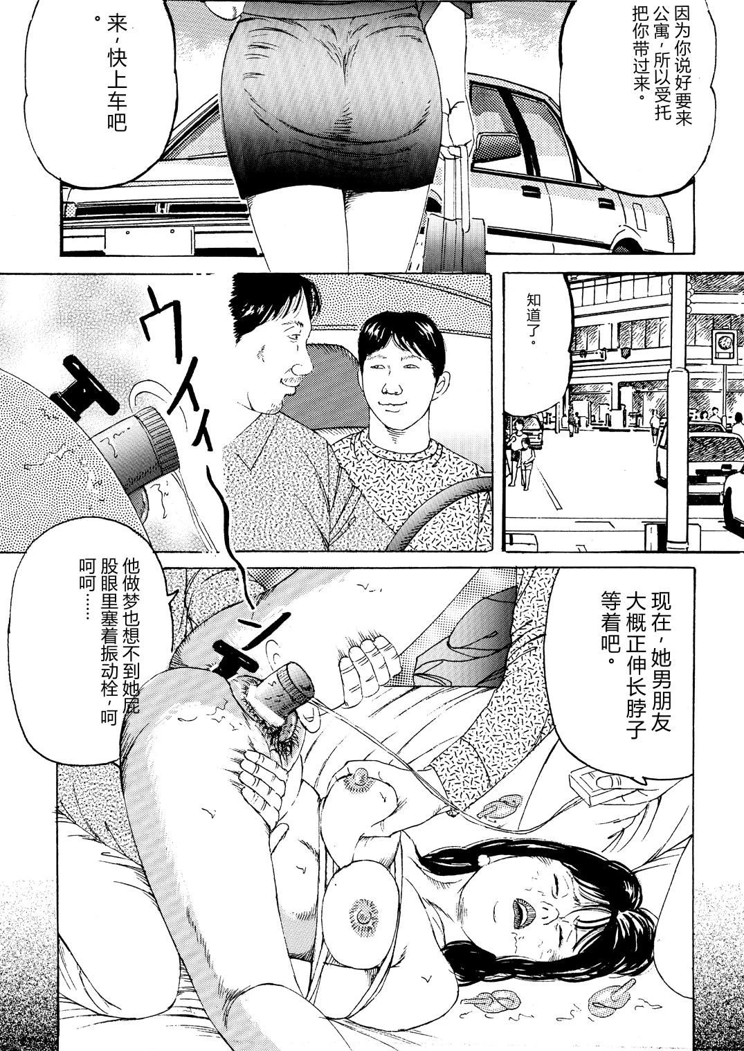 หน้า 11