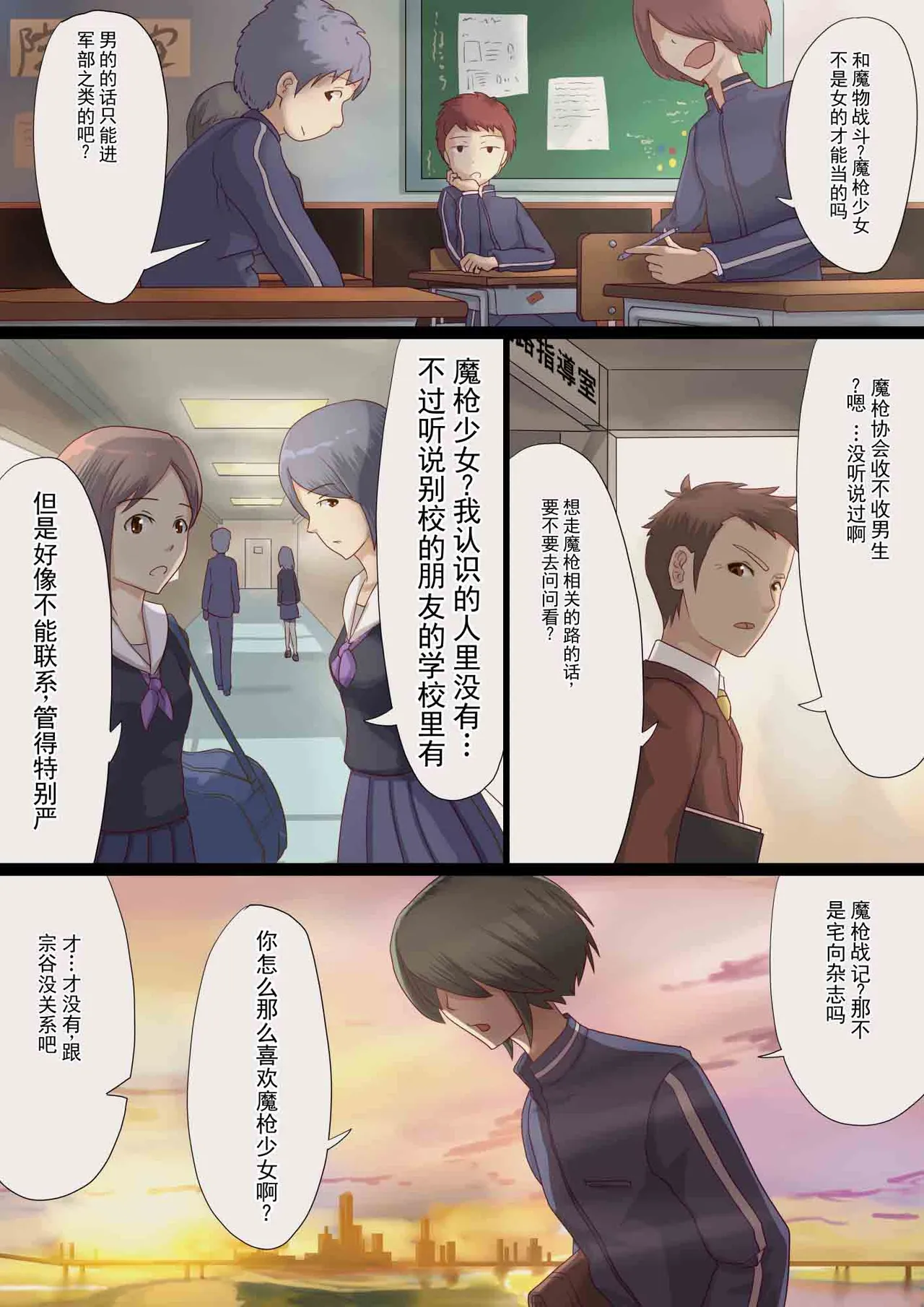 หน้า 4