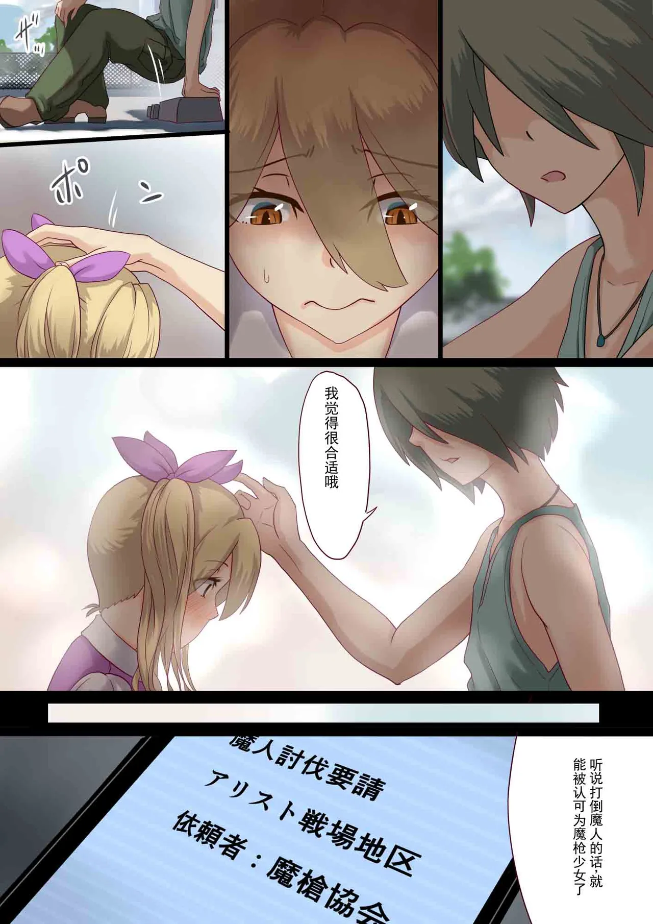 หน้า 6