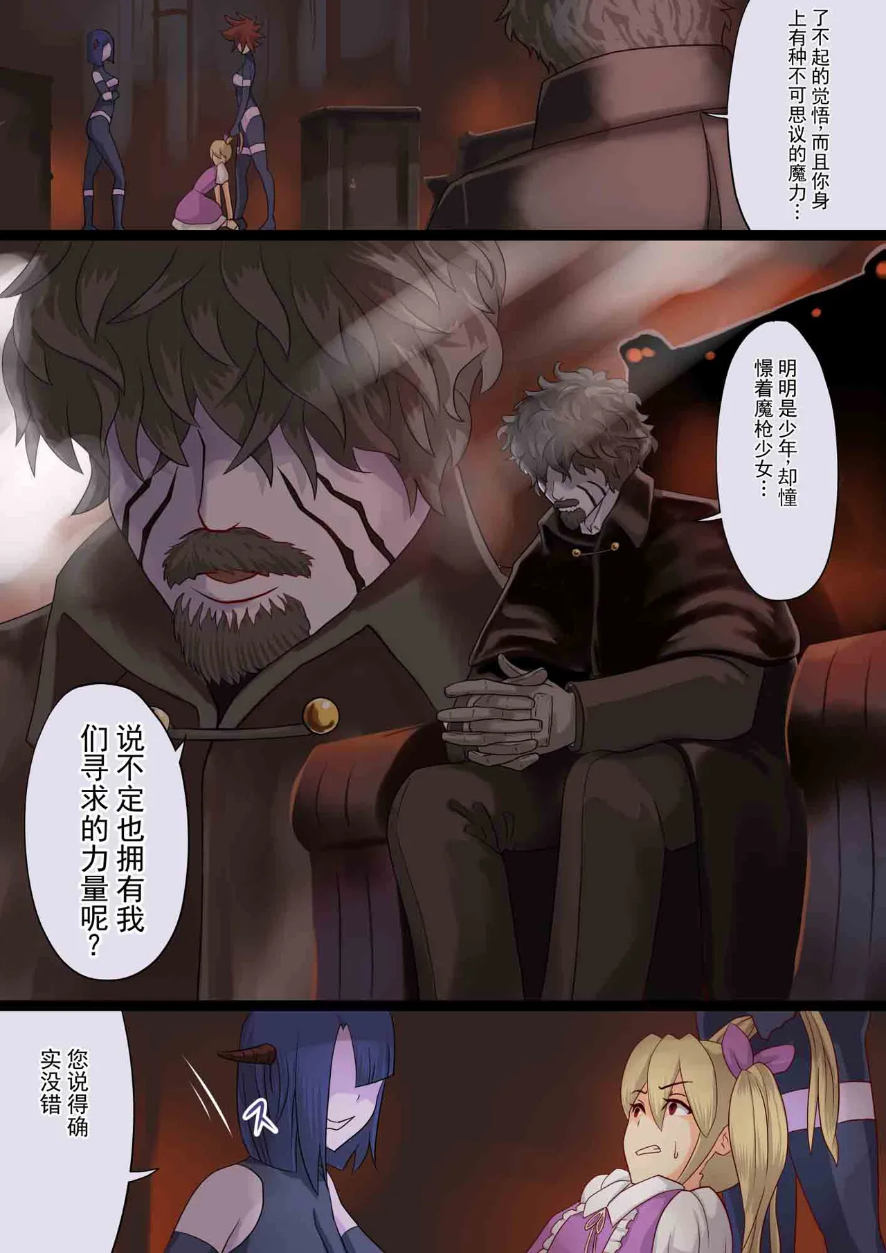 หน้า 10