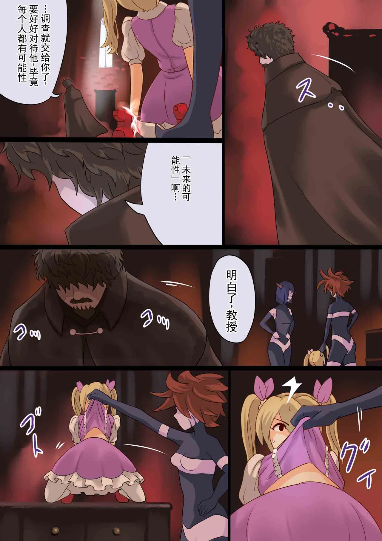 หน้า 12