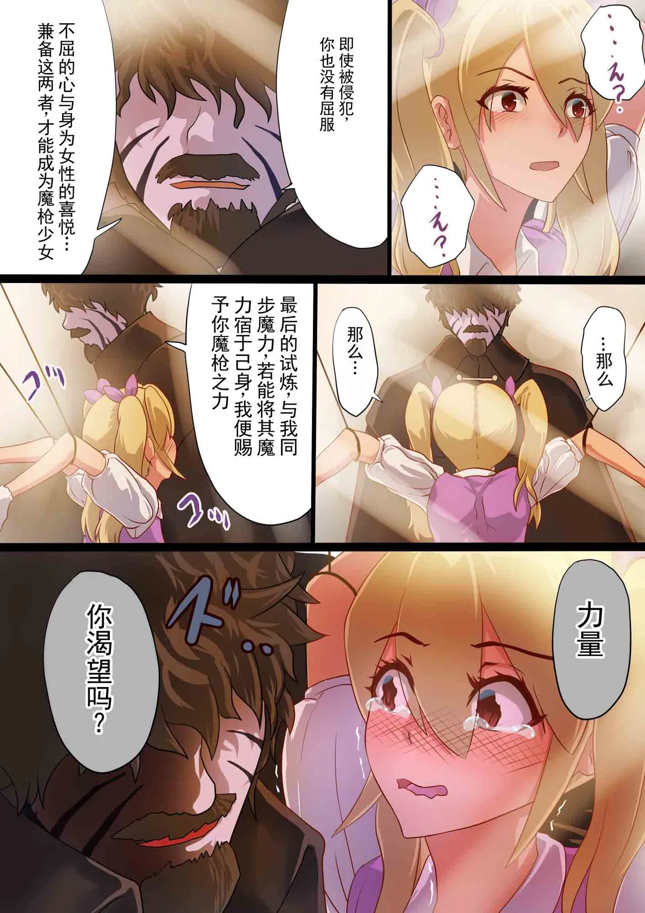 หน้า 40
