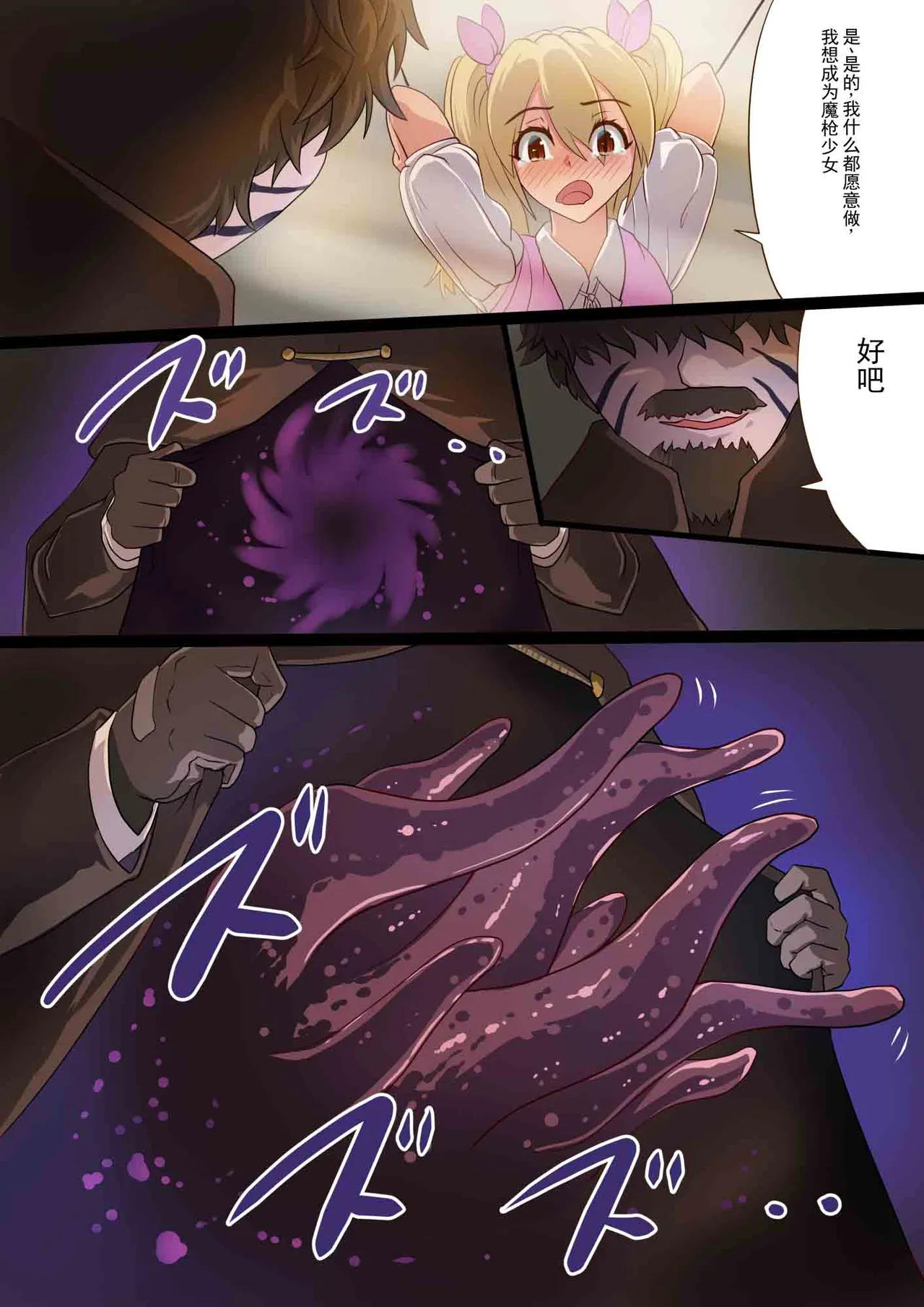 หน้า 41