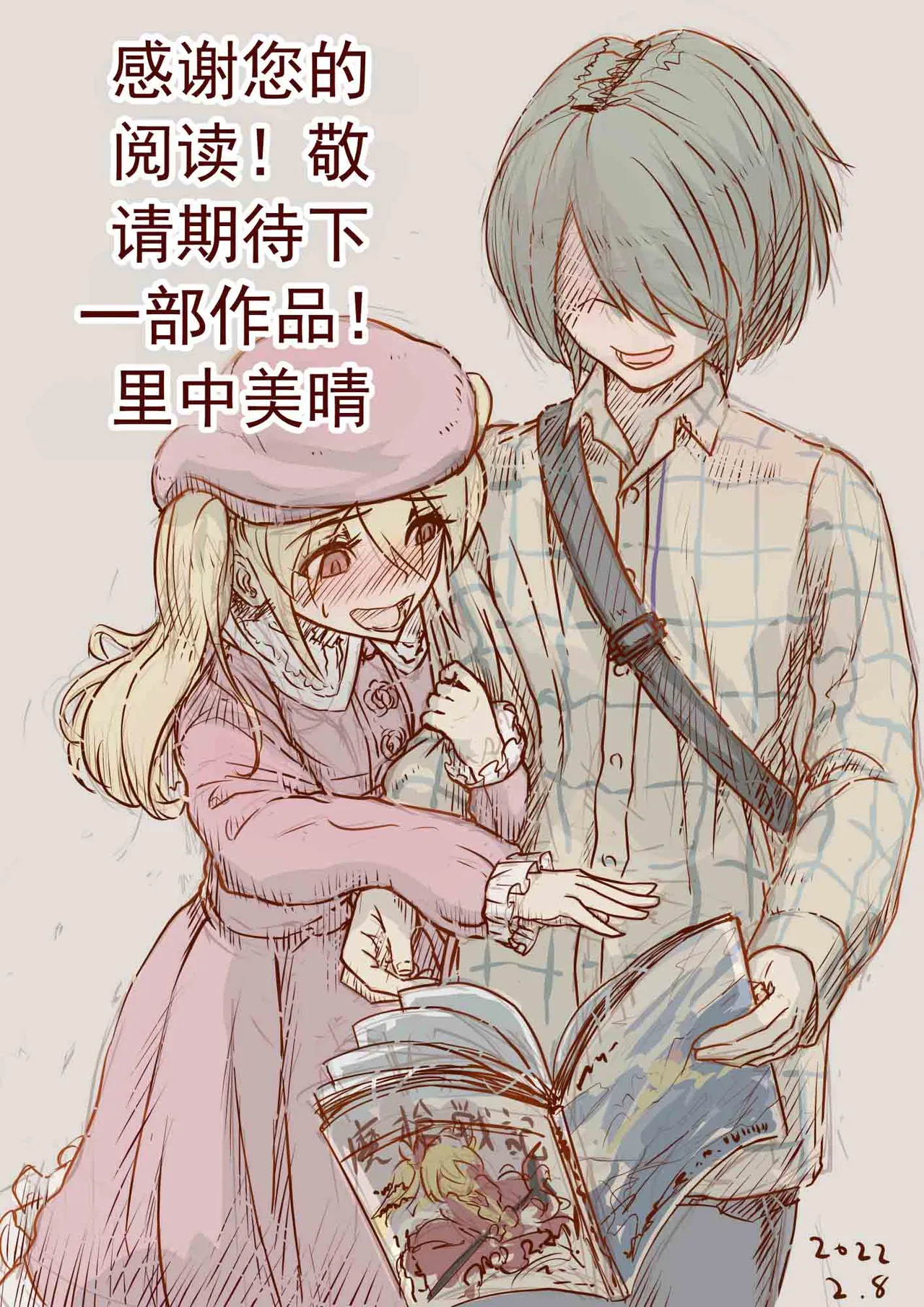 หน้า 57
