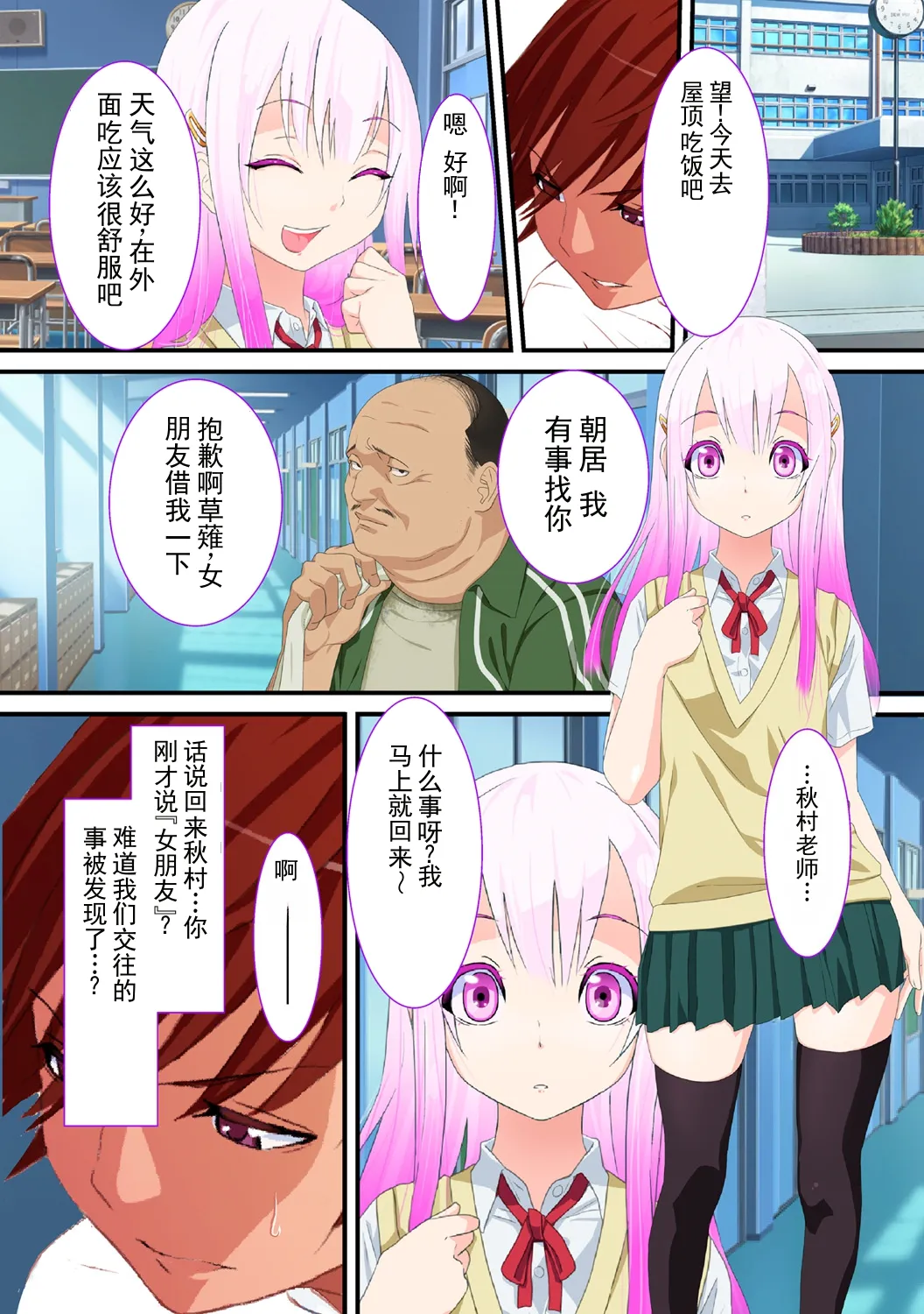 หน้า 11