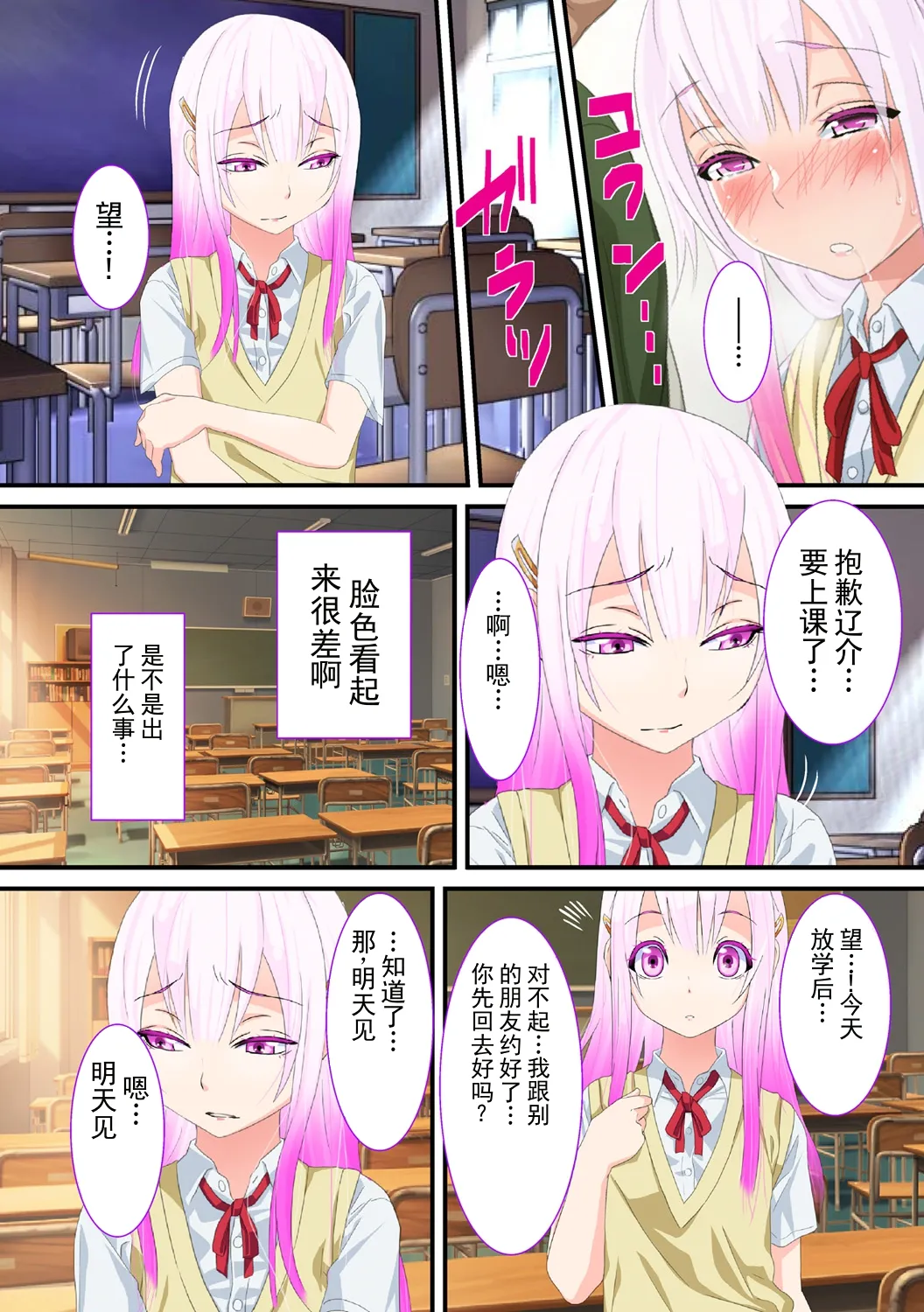 หน้า 16