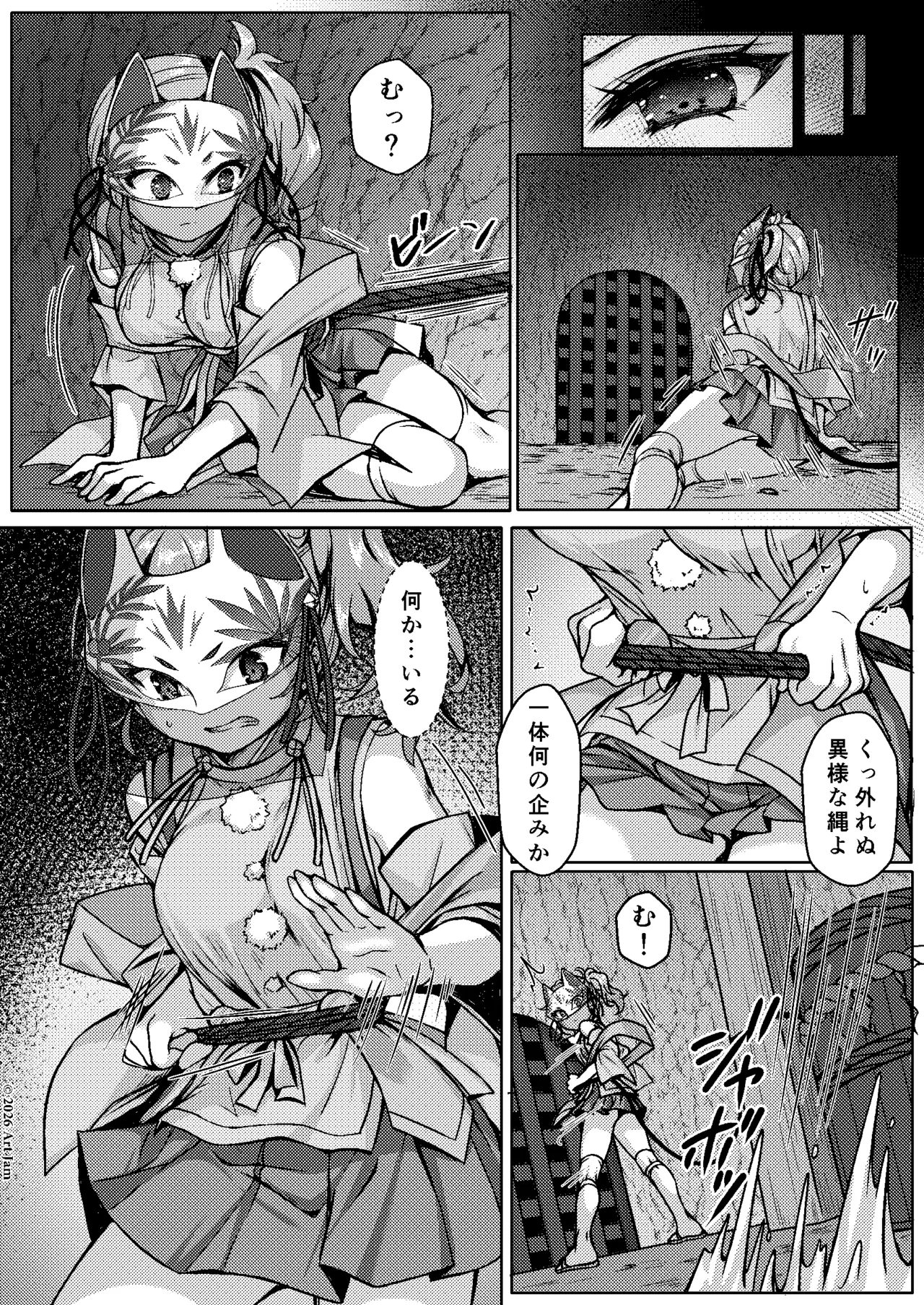 หน้า 11