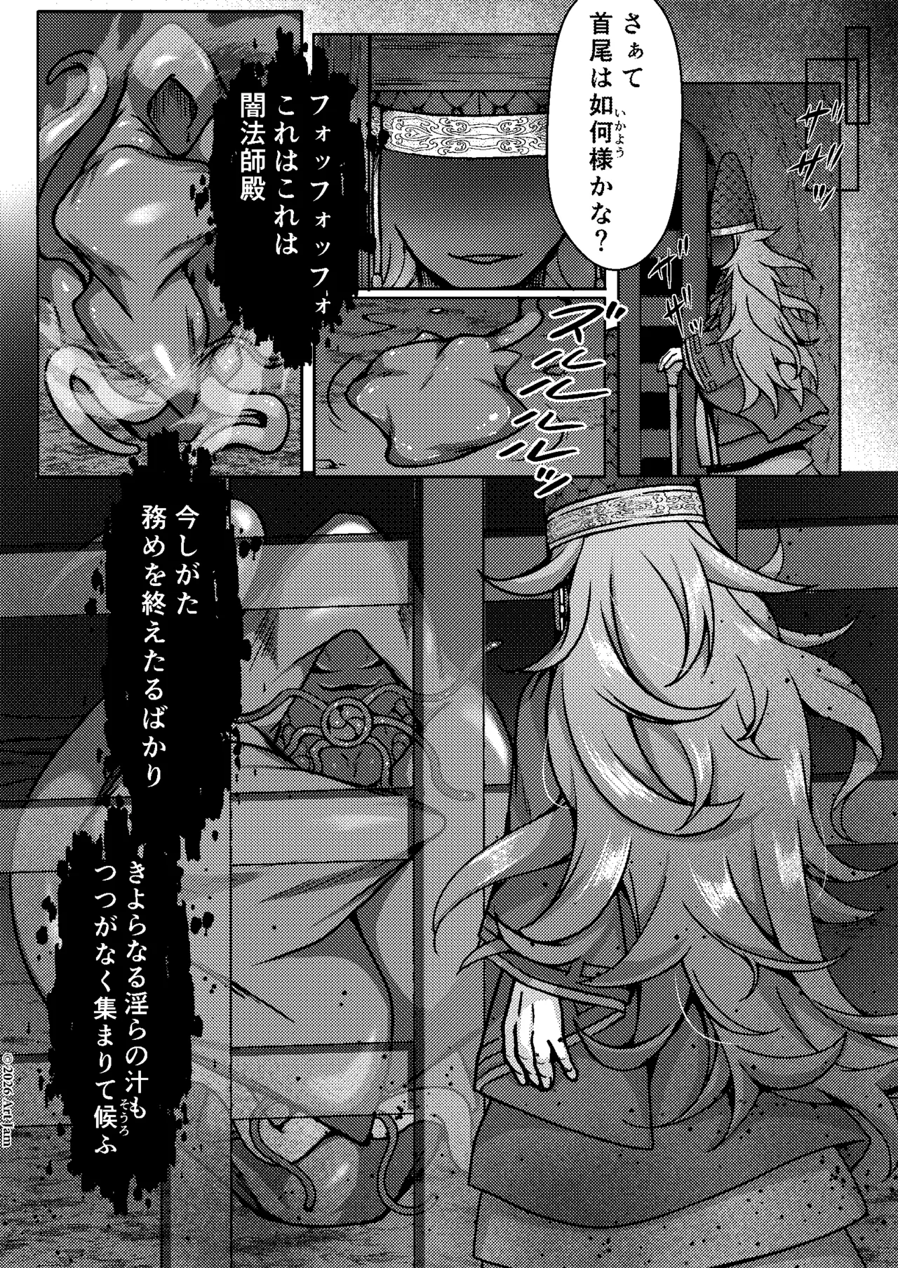 หน้า 37