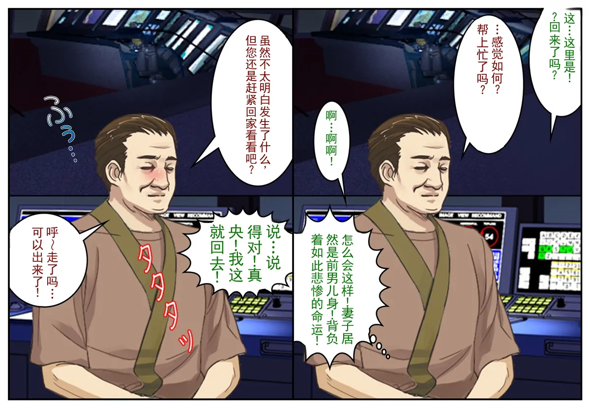 หน้า 52
