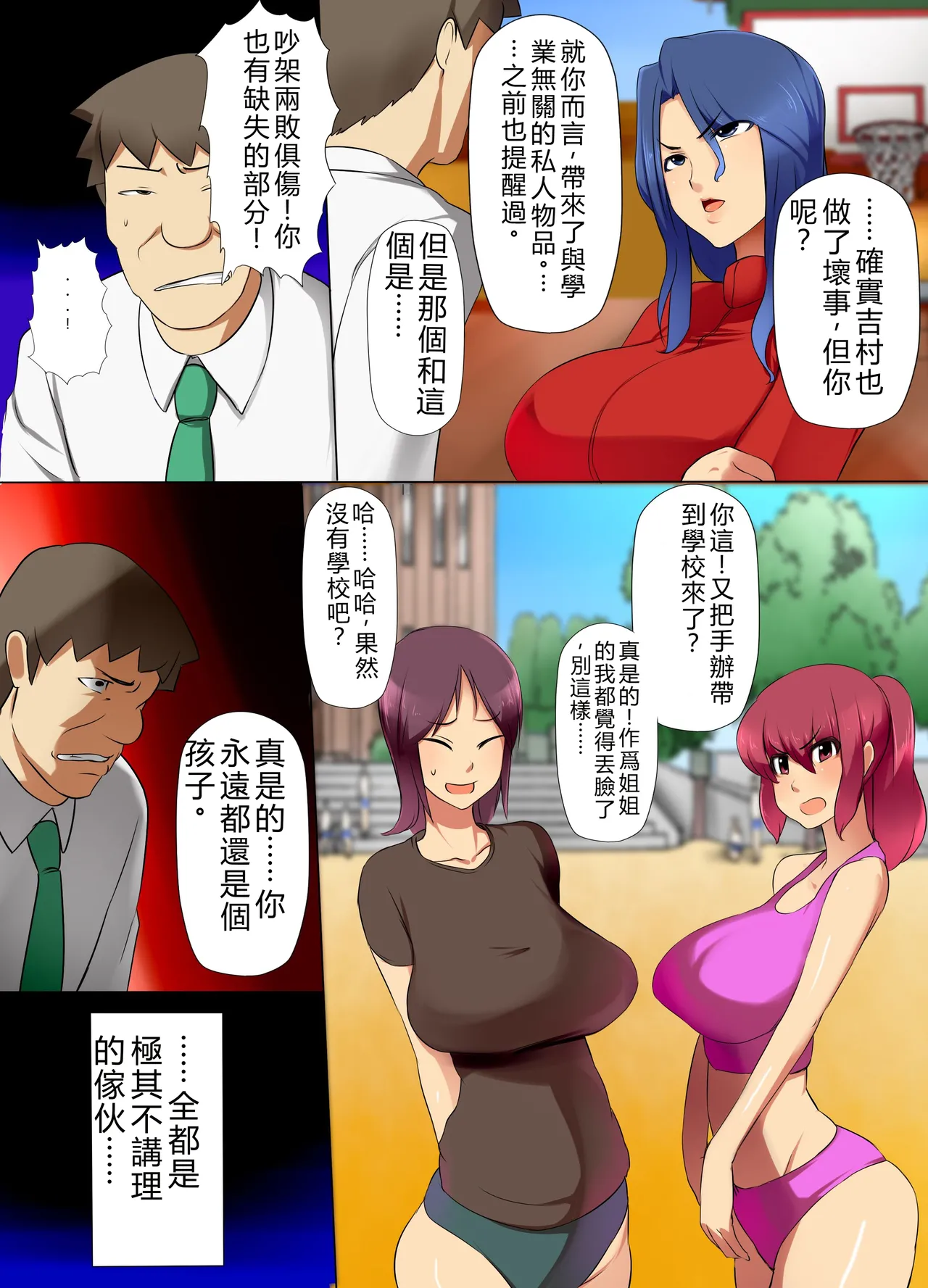 หน้า 4