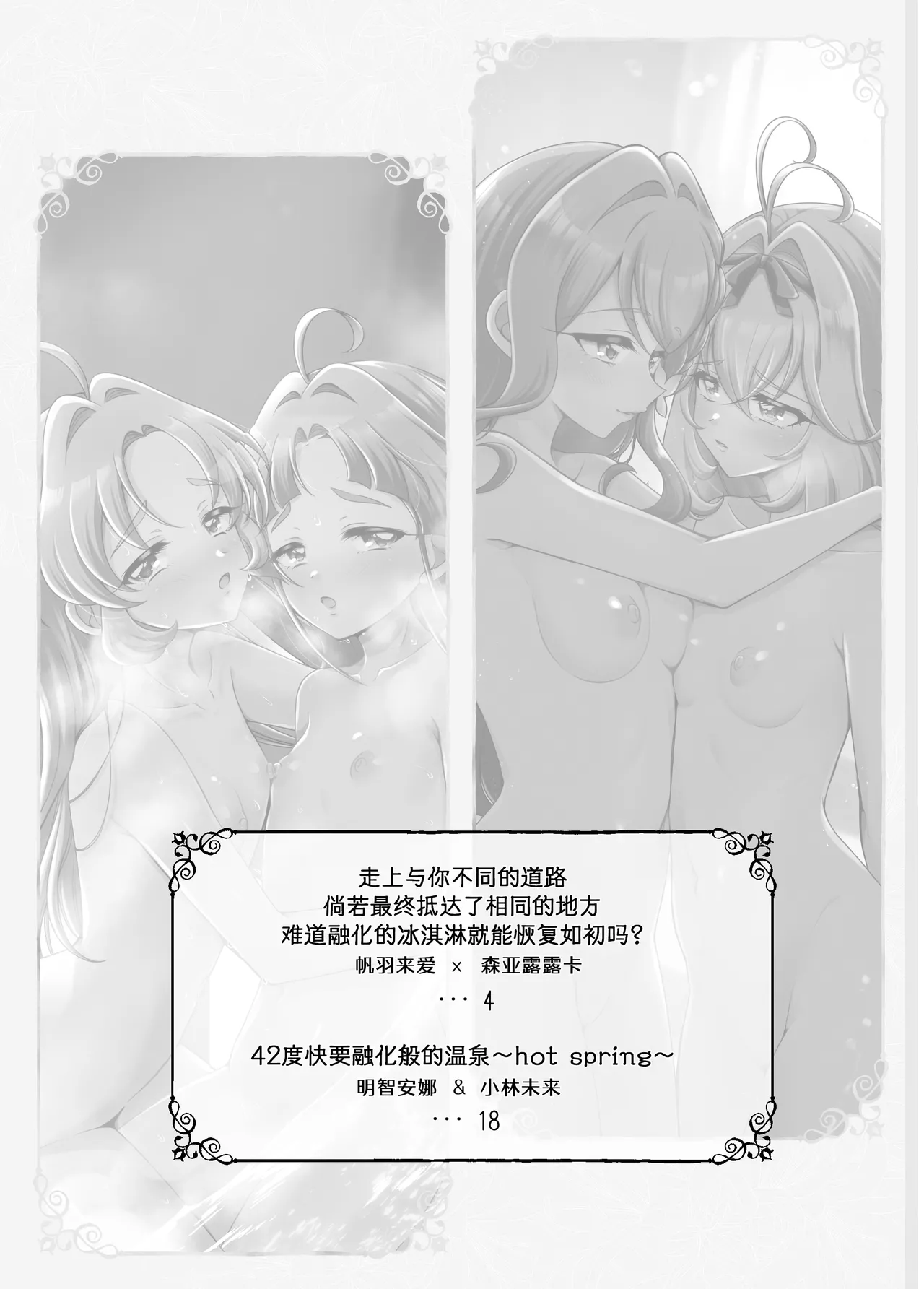 หน้า 2