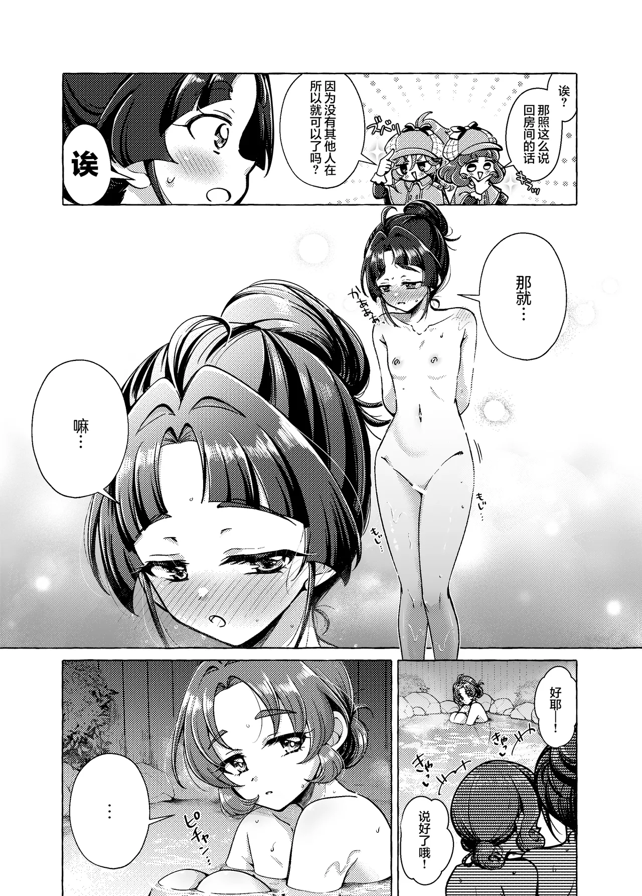 หน้า 20