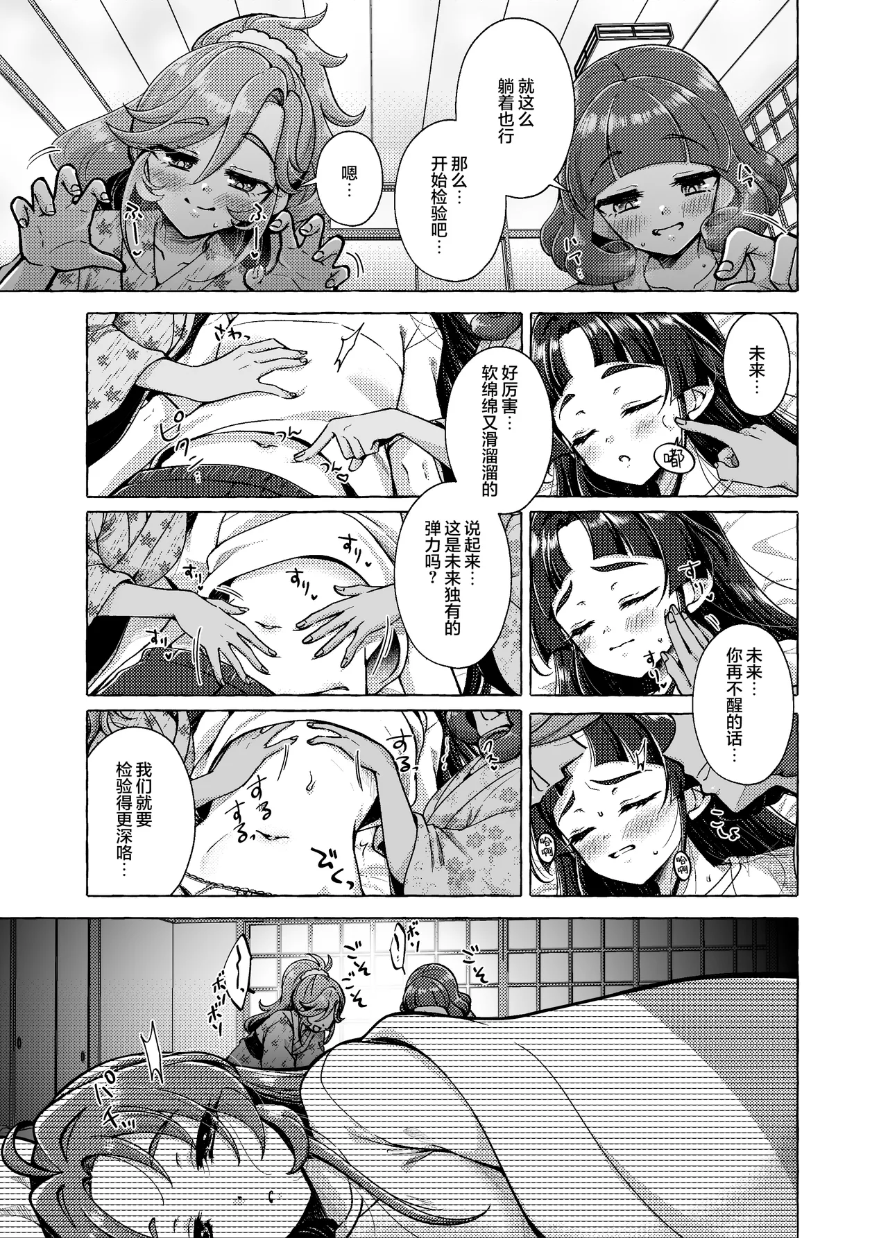 หน้า 22