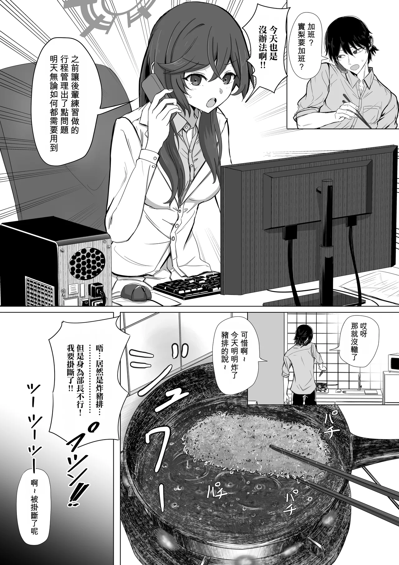 หน้า 11