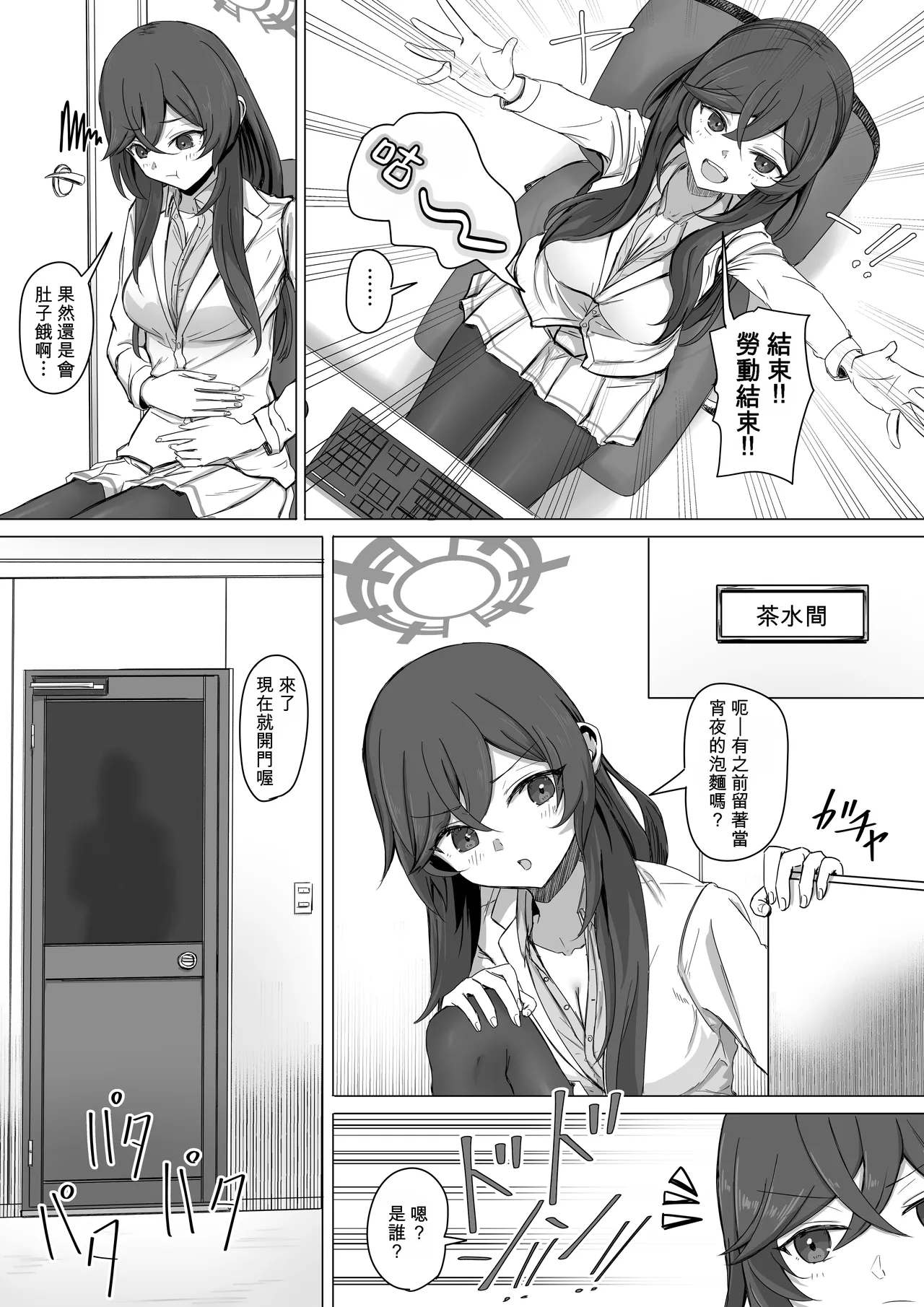 หน้า 12