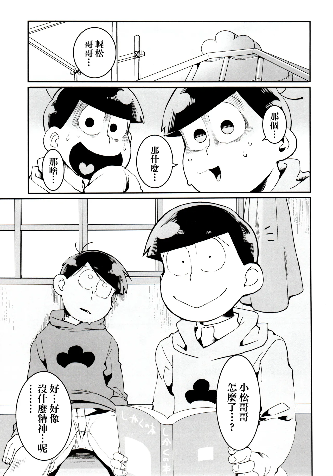หน้า 15