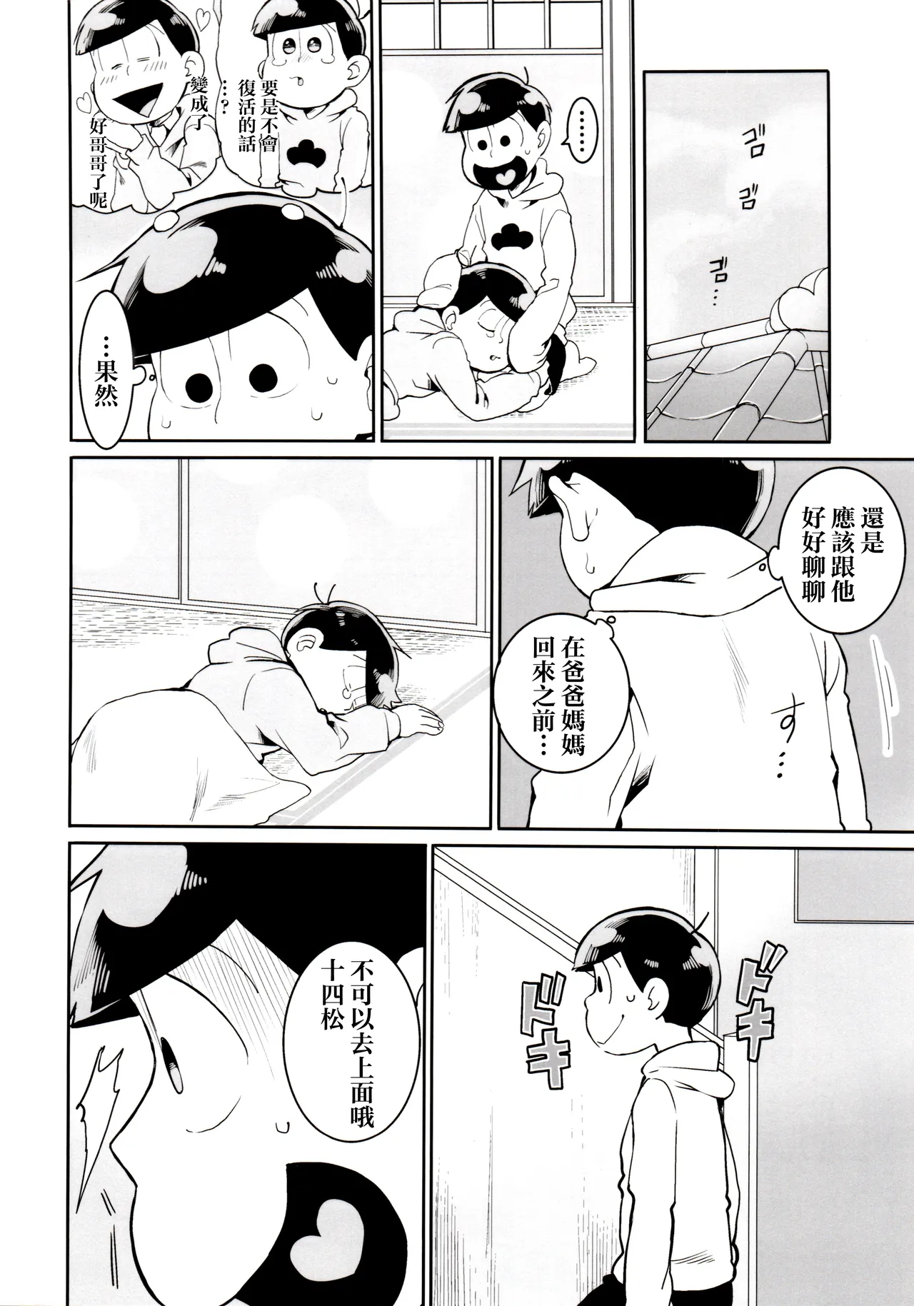 หน้า 20