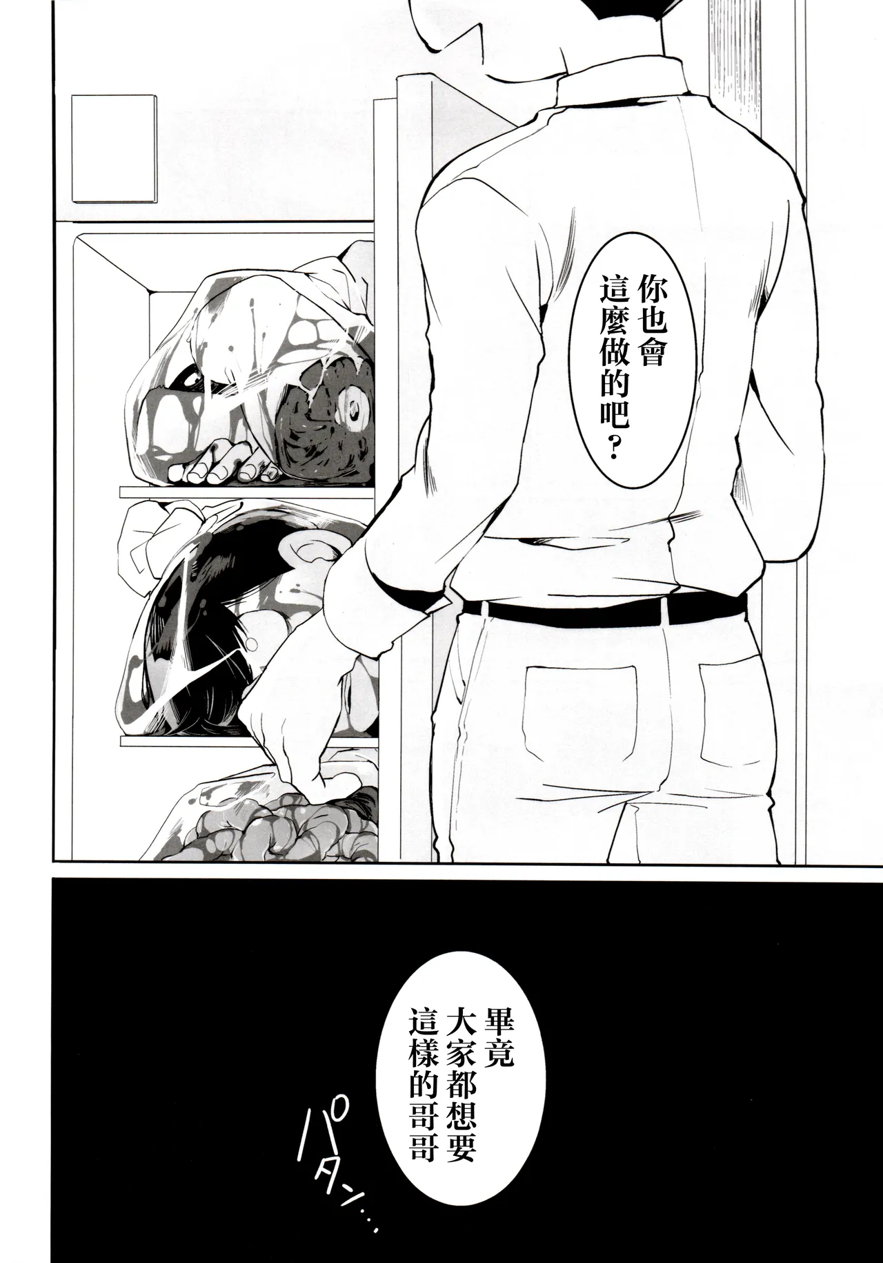 หน้า 22