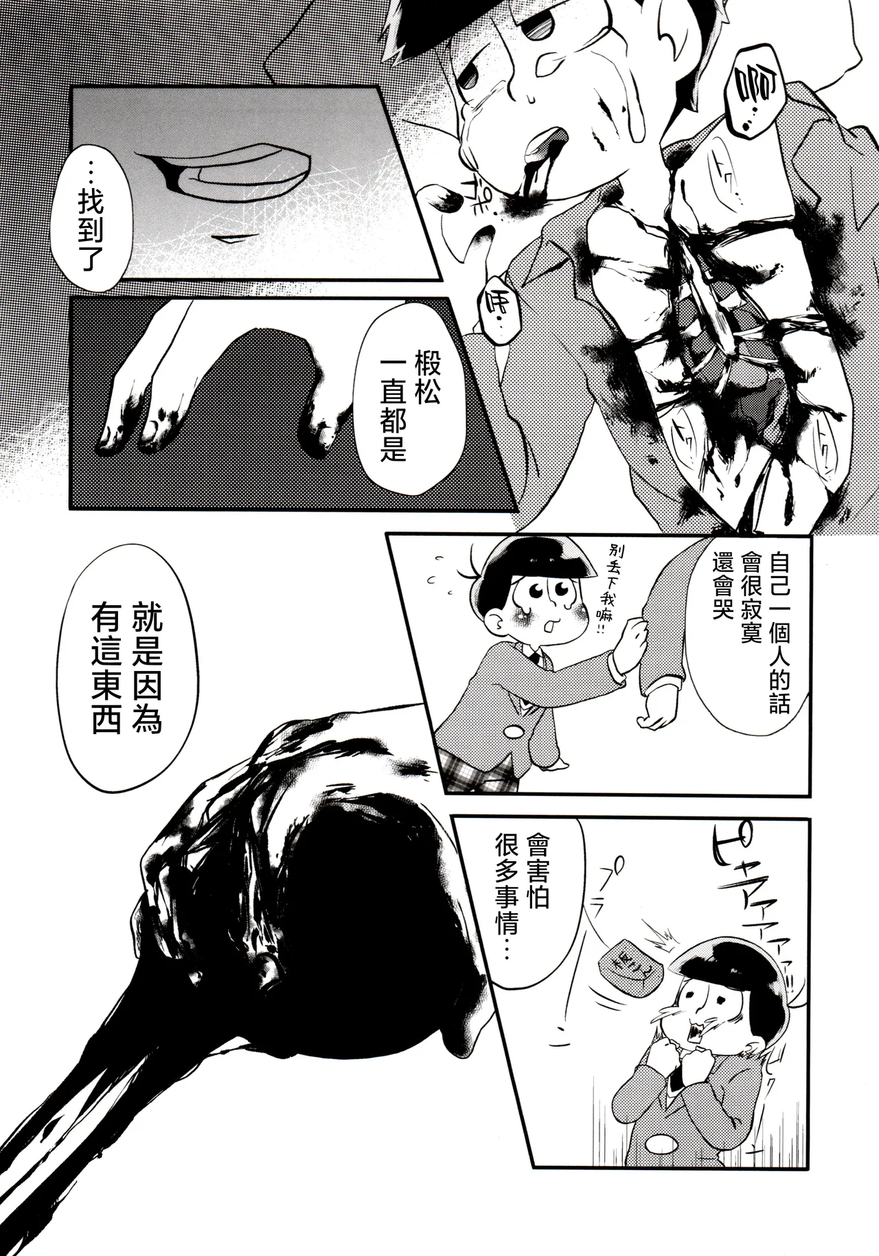 หน้า 30