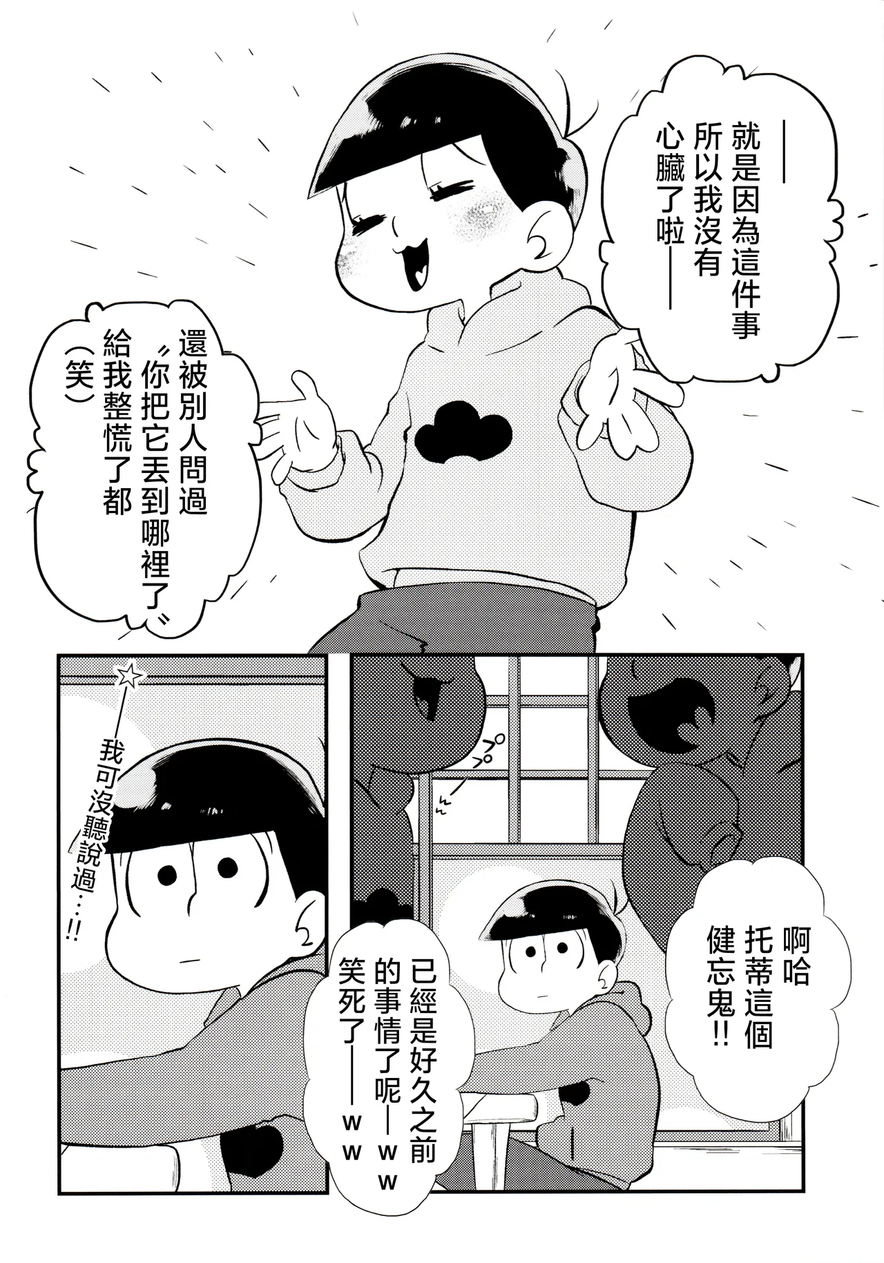 หน้า 32