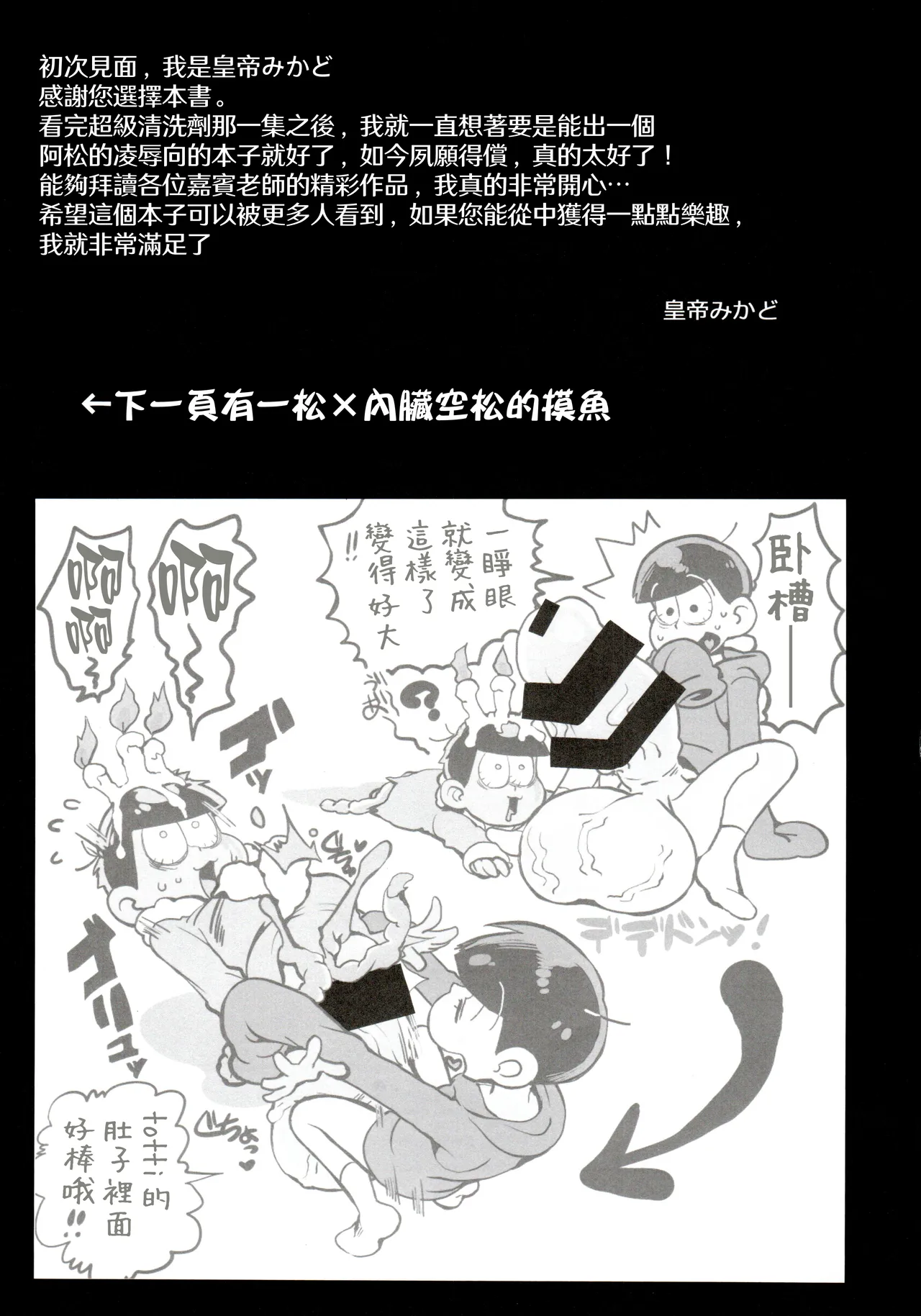 หน้า 33