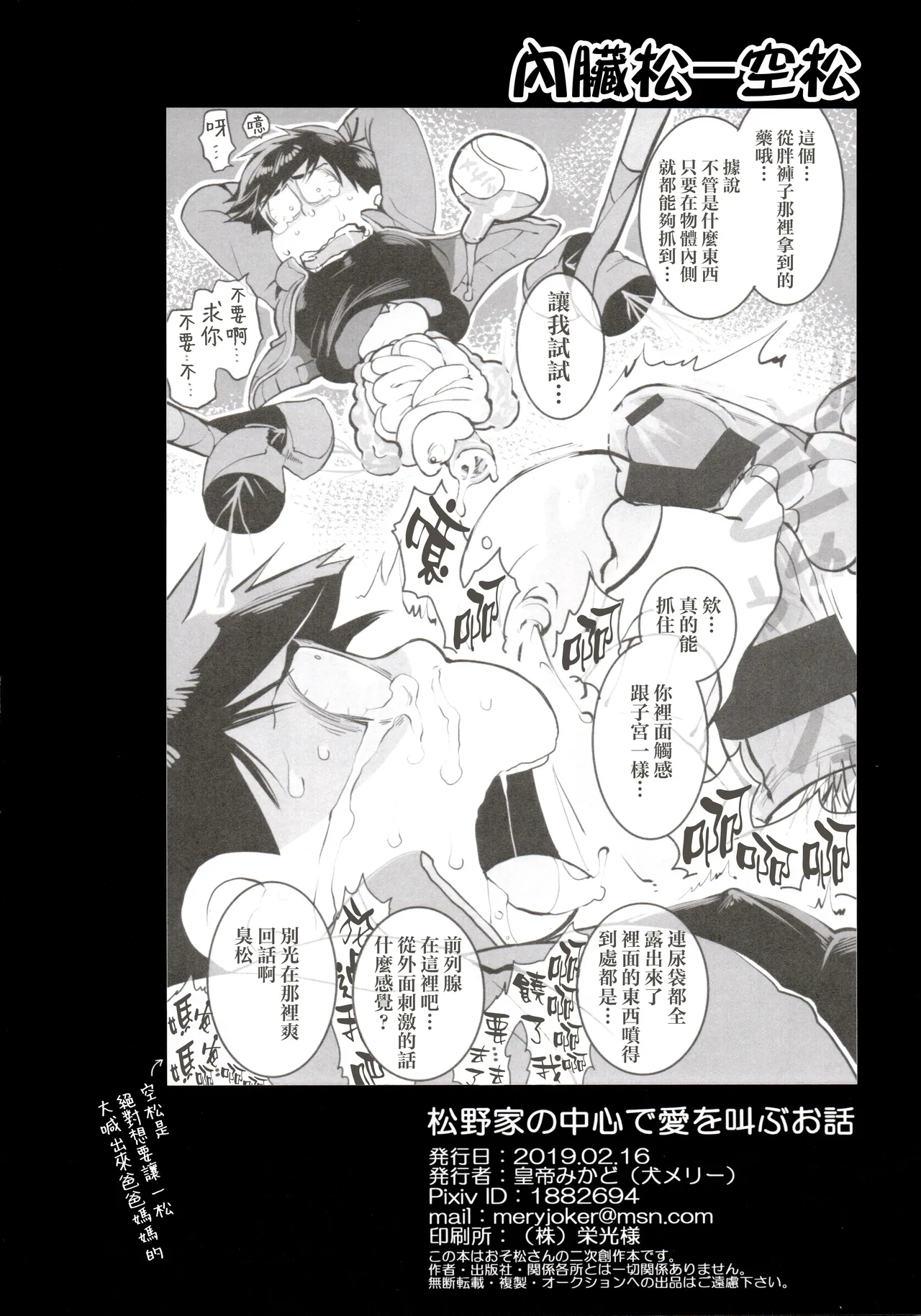 หน้า 34