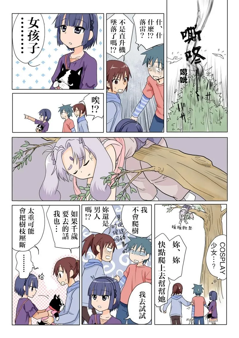 หน้า 6