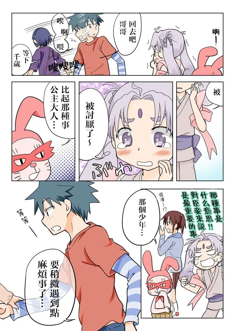 หน้า 17