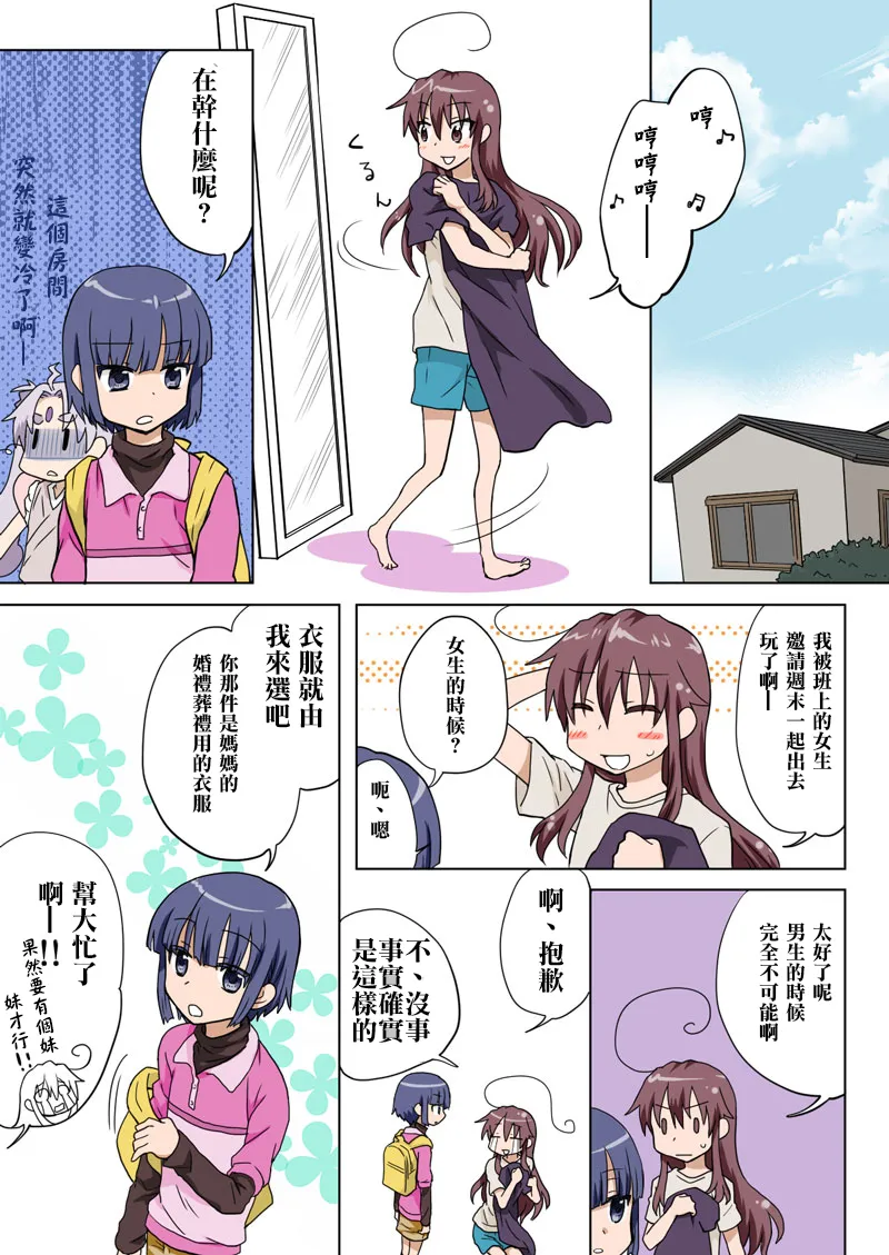หน้า 116