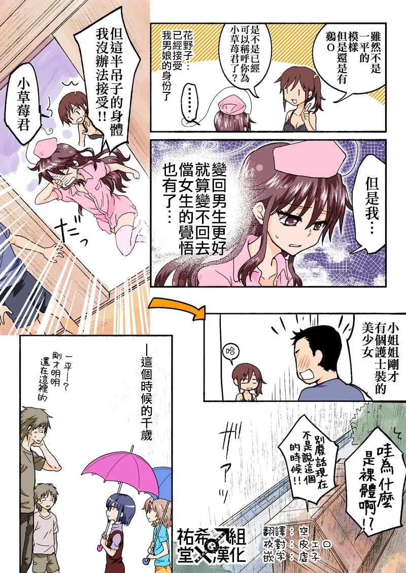 หน้า 314