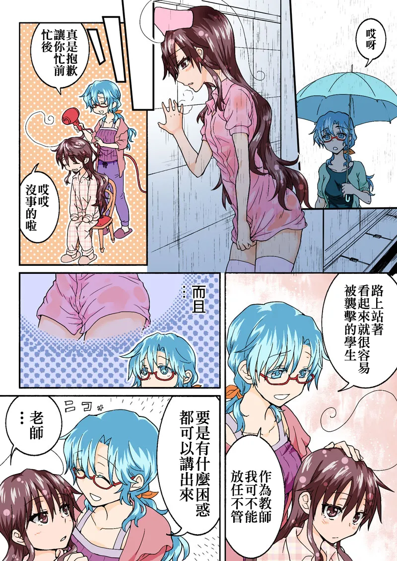 หน้า 315